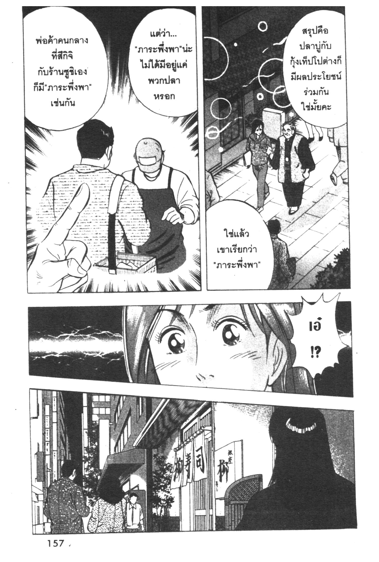 manga168