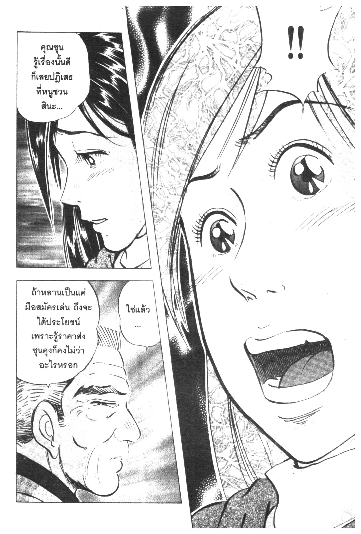 manga168
