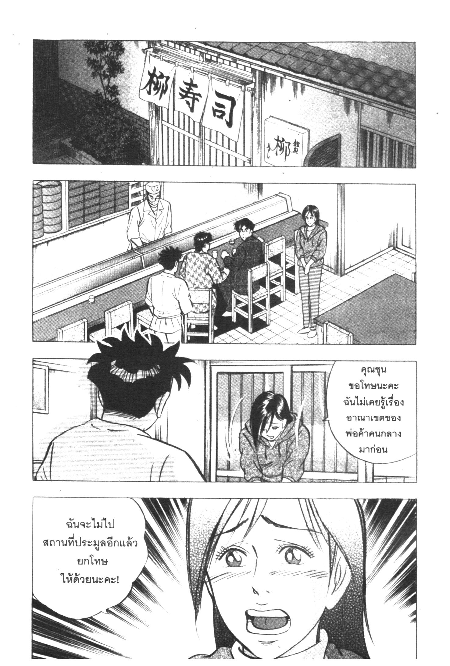 manga168