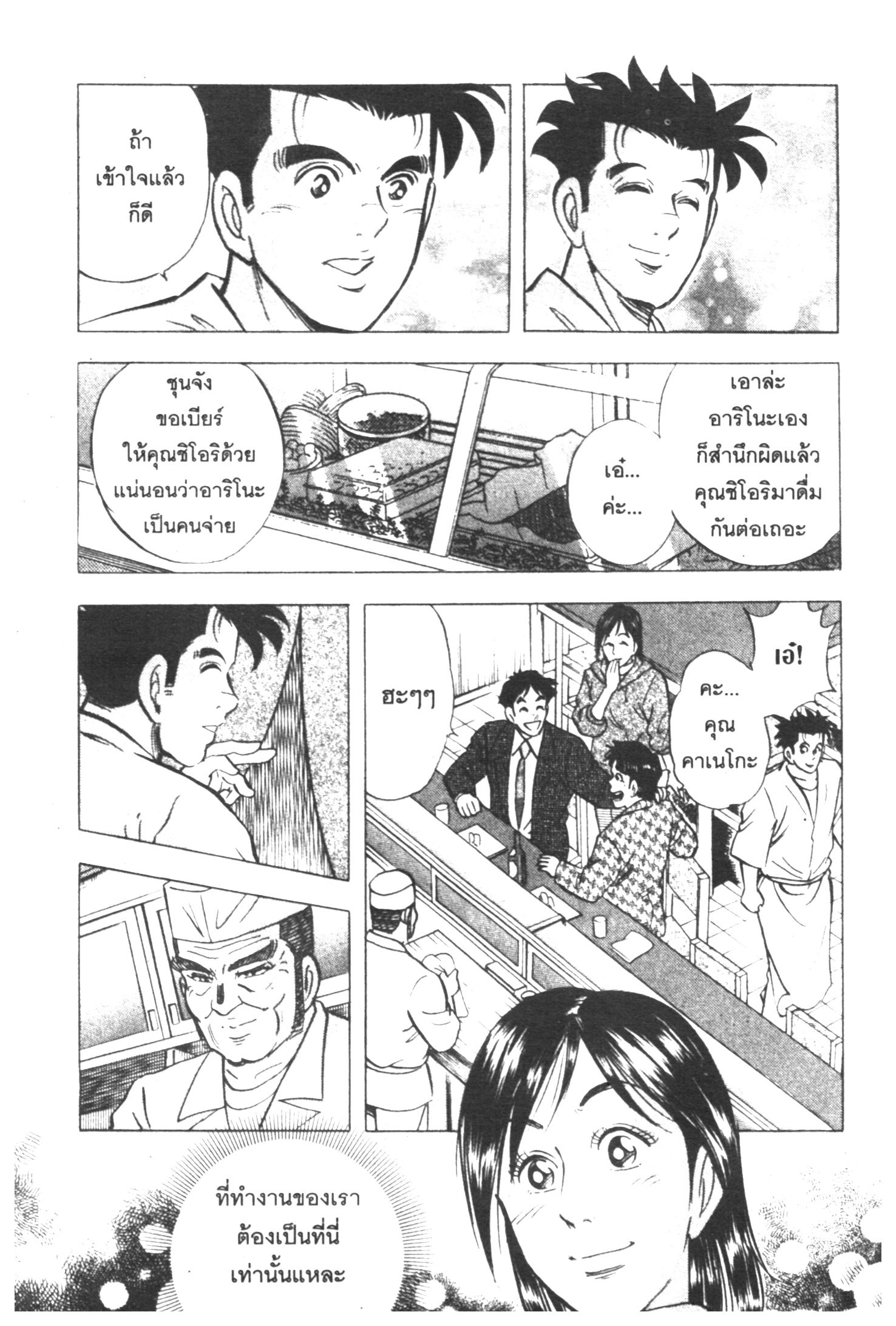 manga168