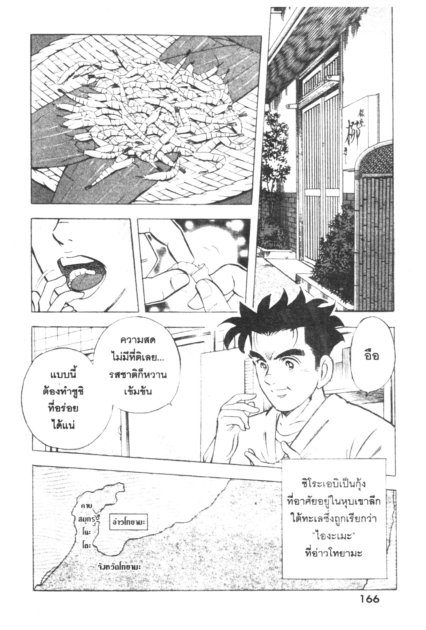 manga168