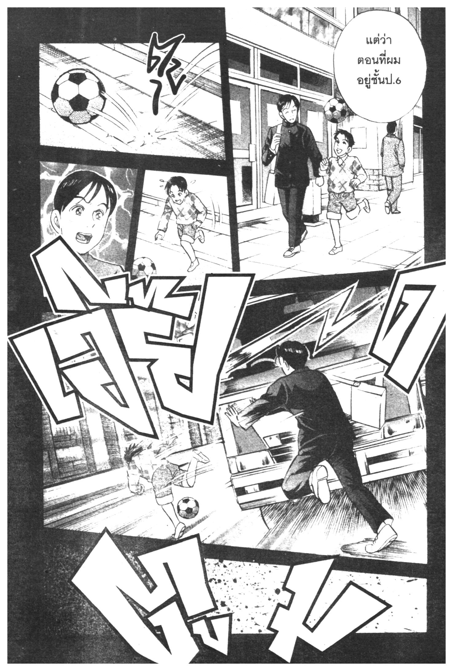manga168