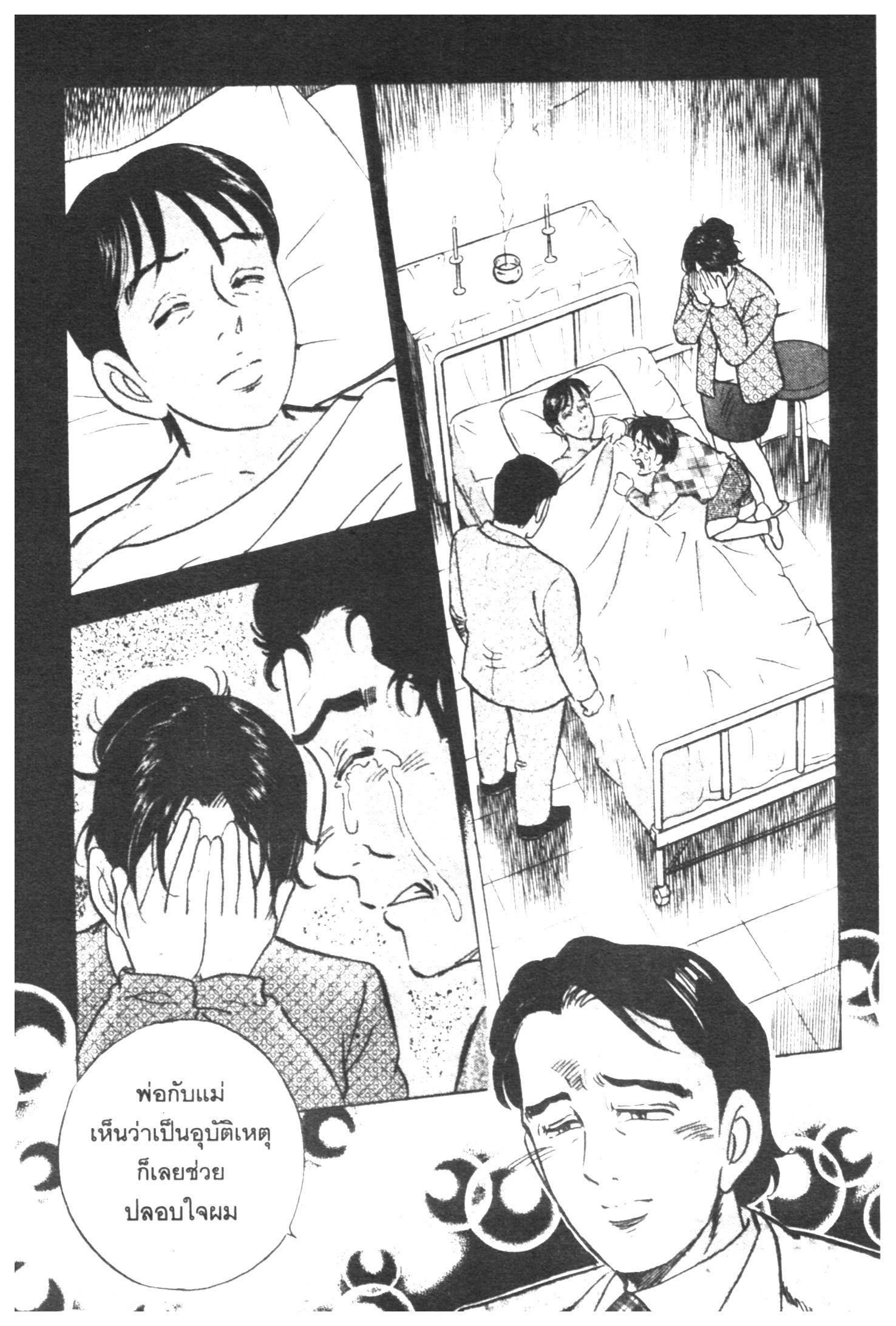 manga168
