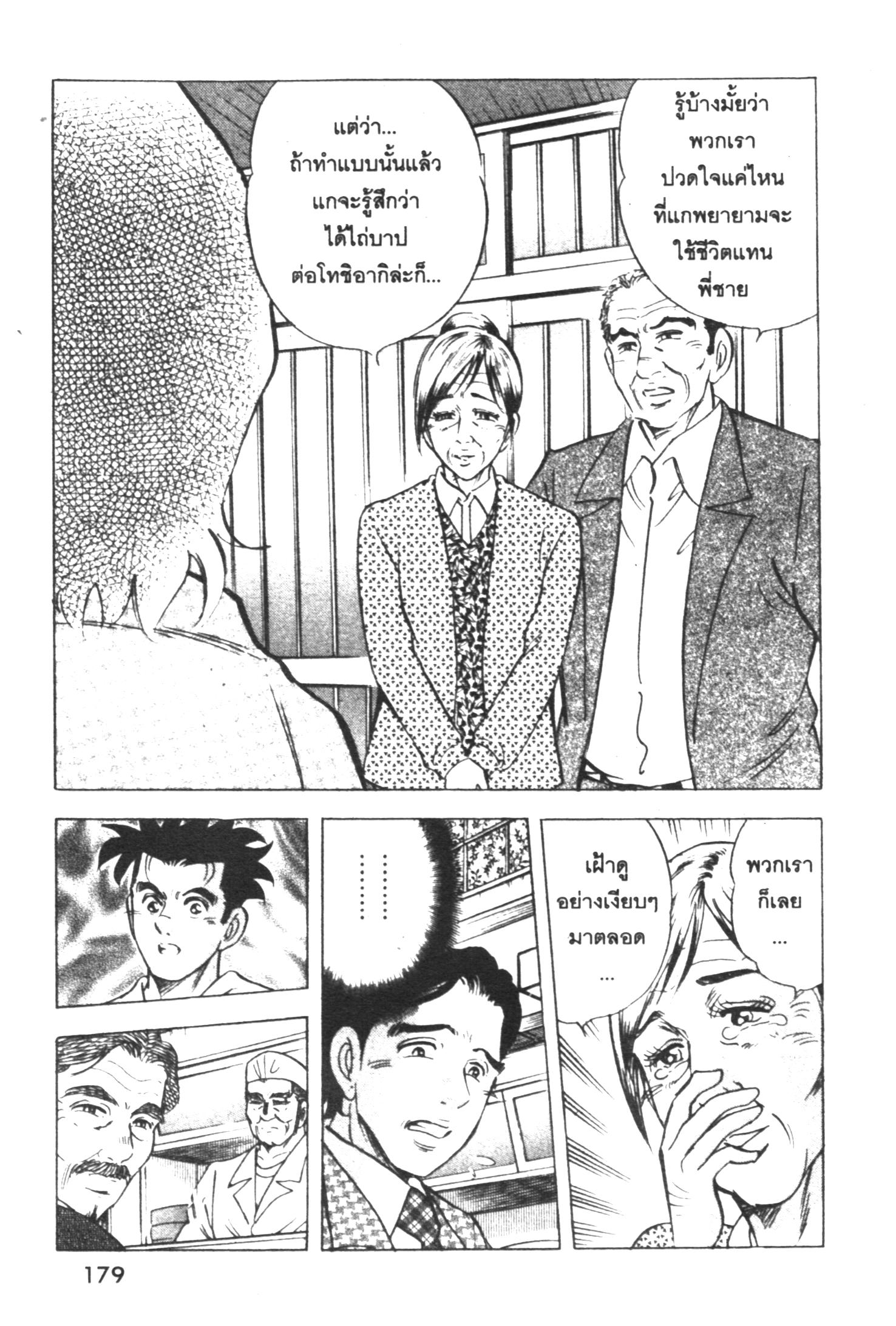 manga168