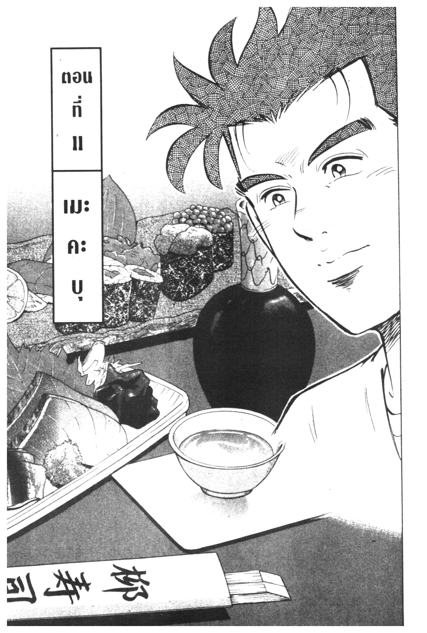 manga168