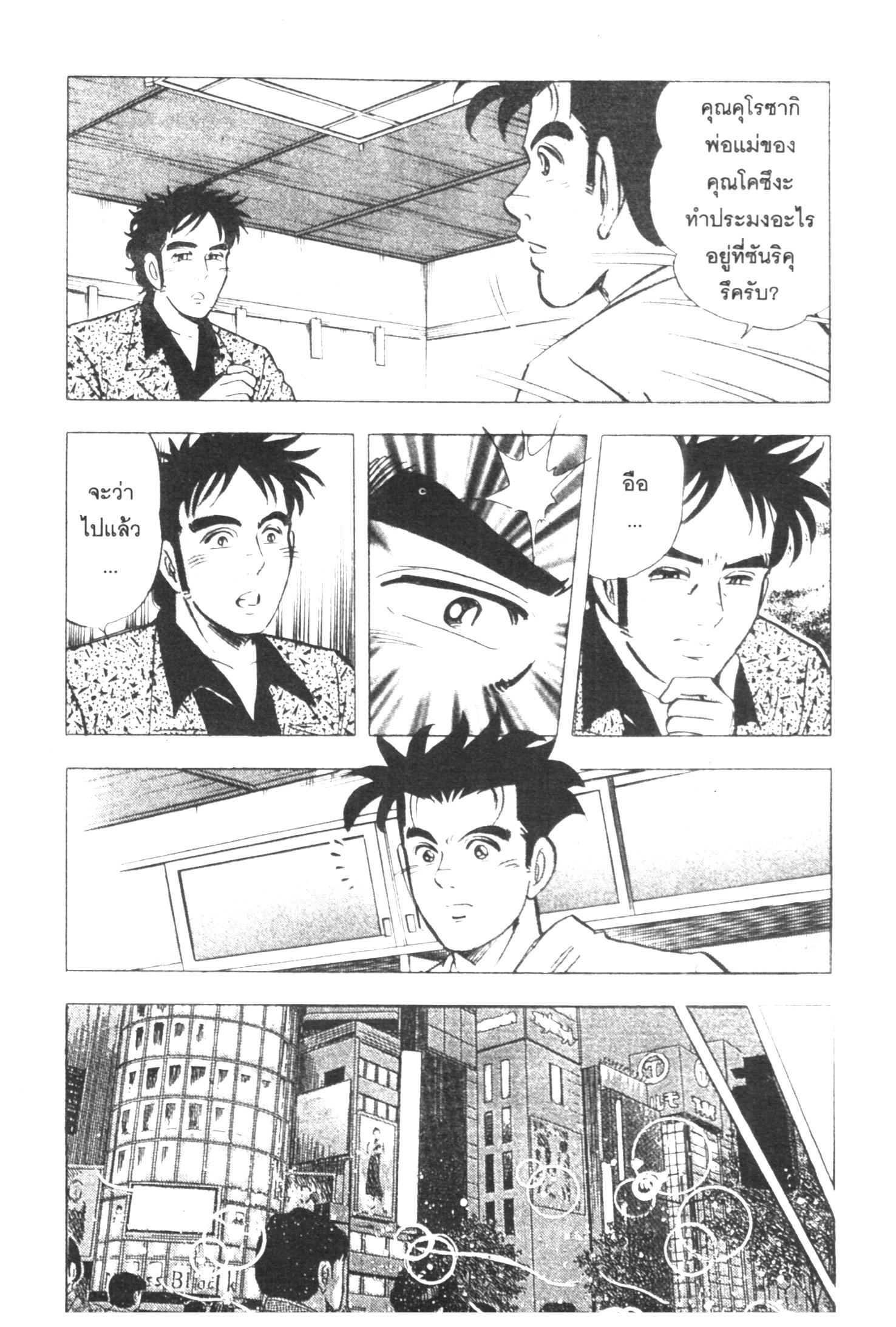 manga168