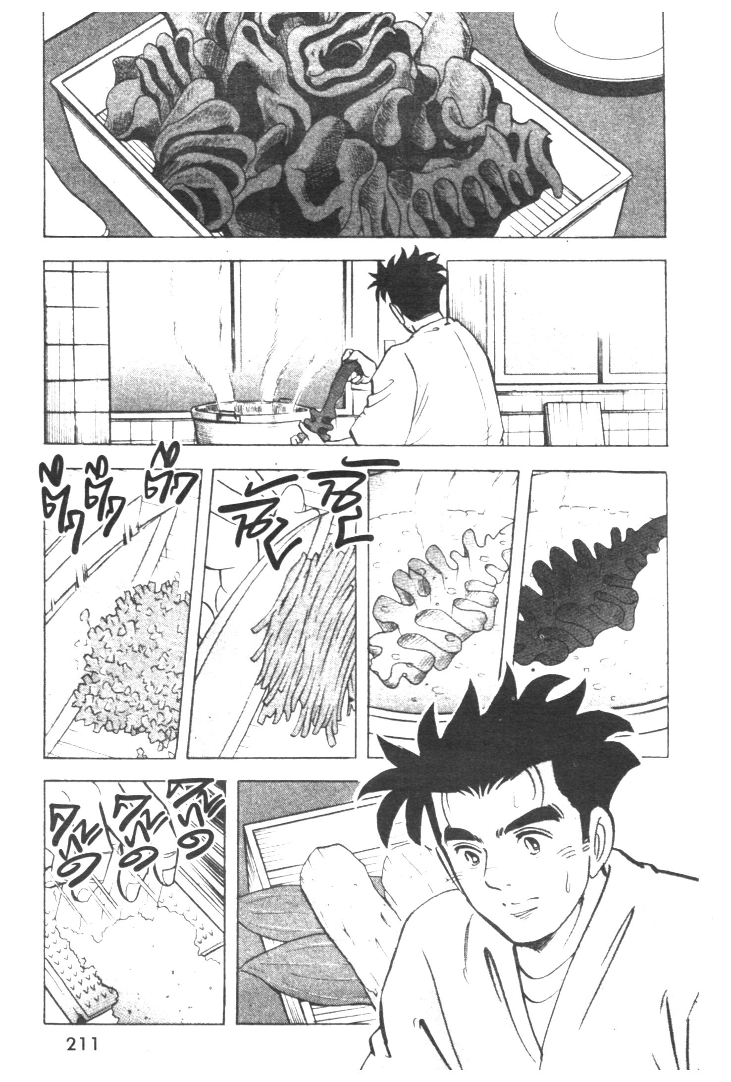 manga168