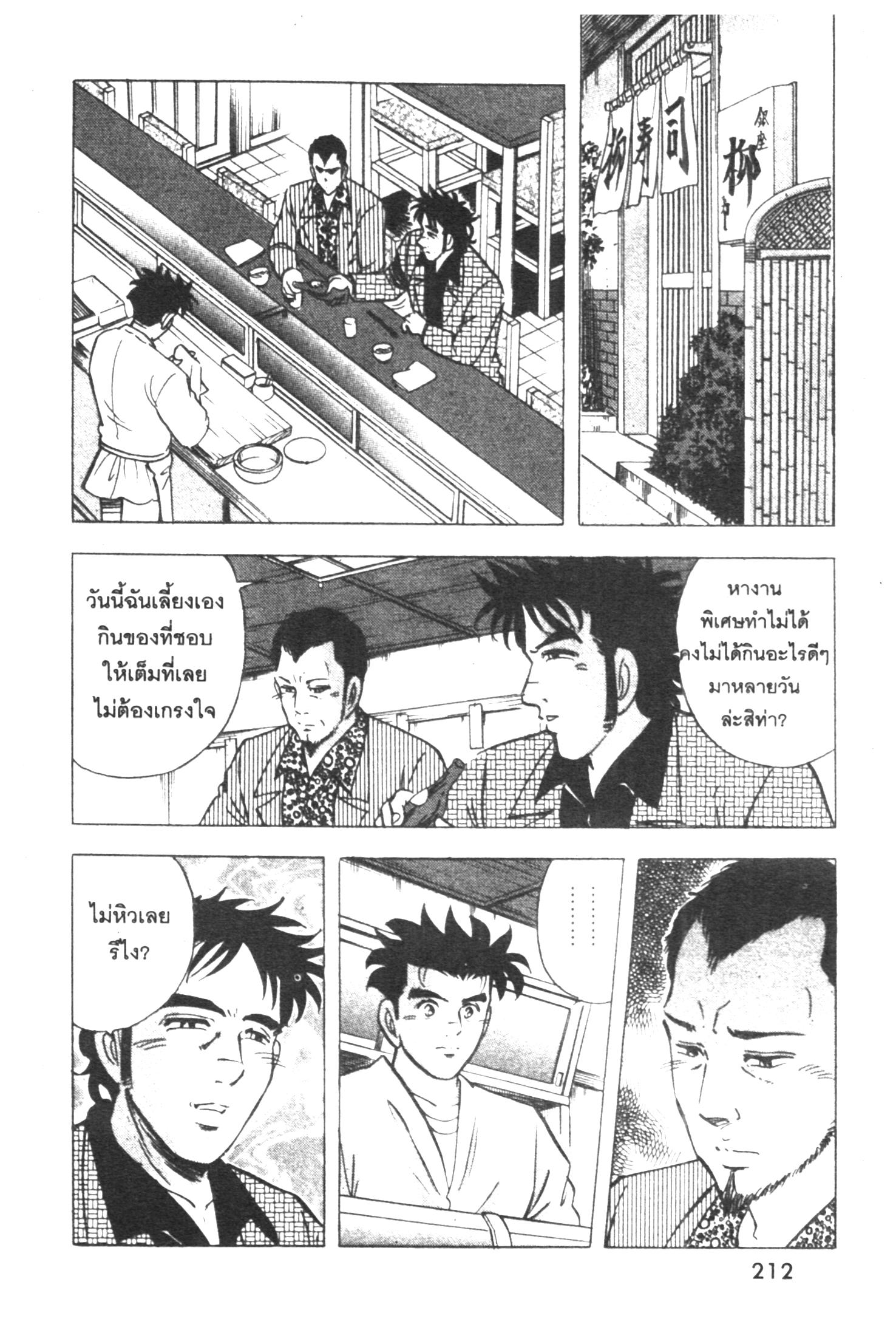 manga168