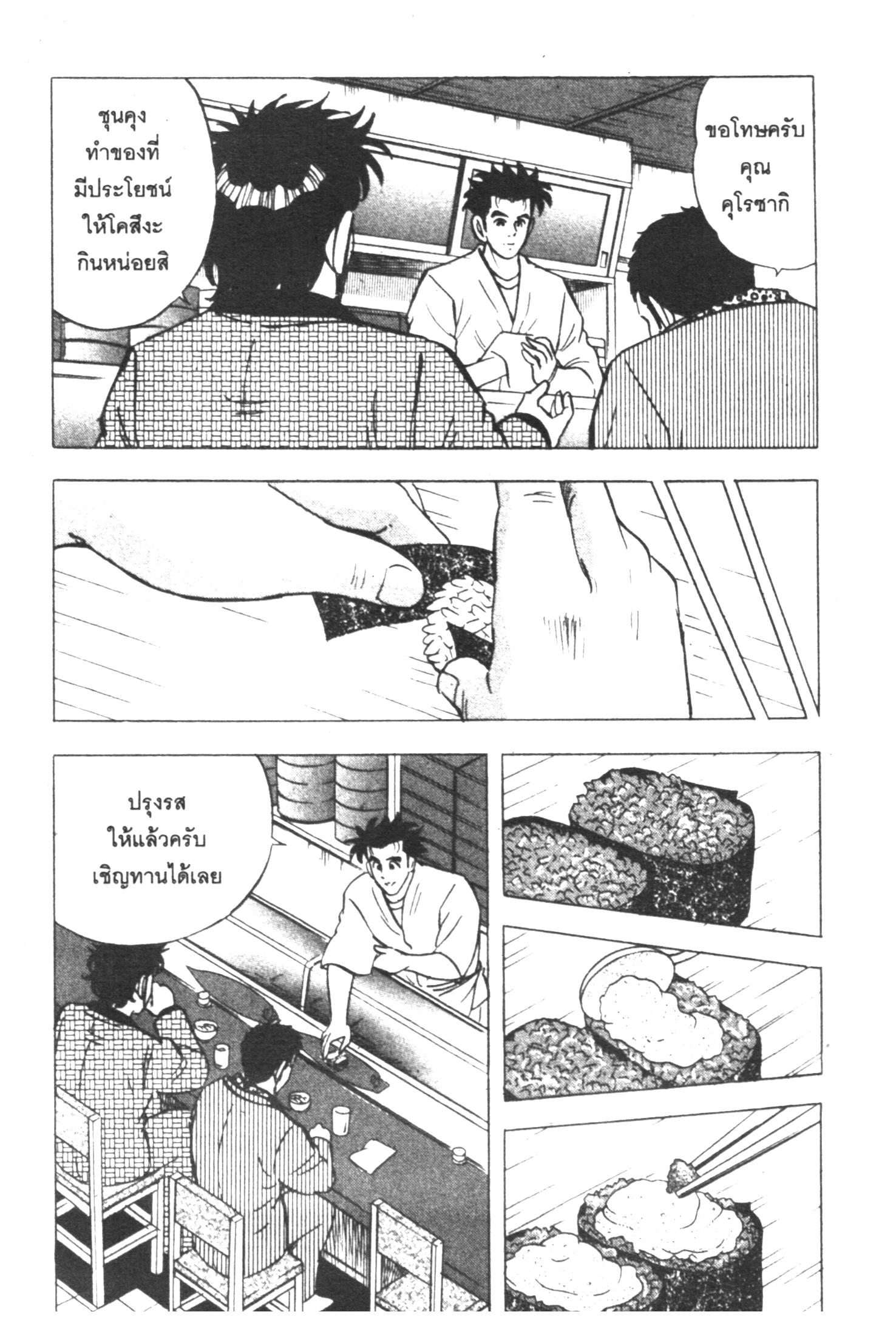 manga168