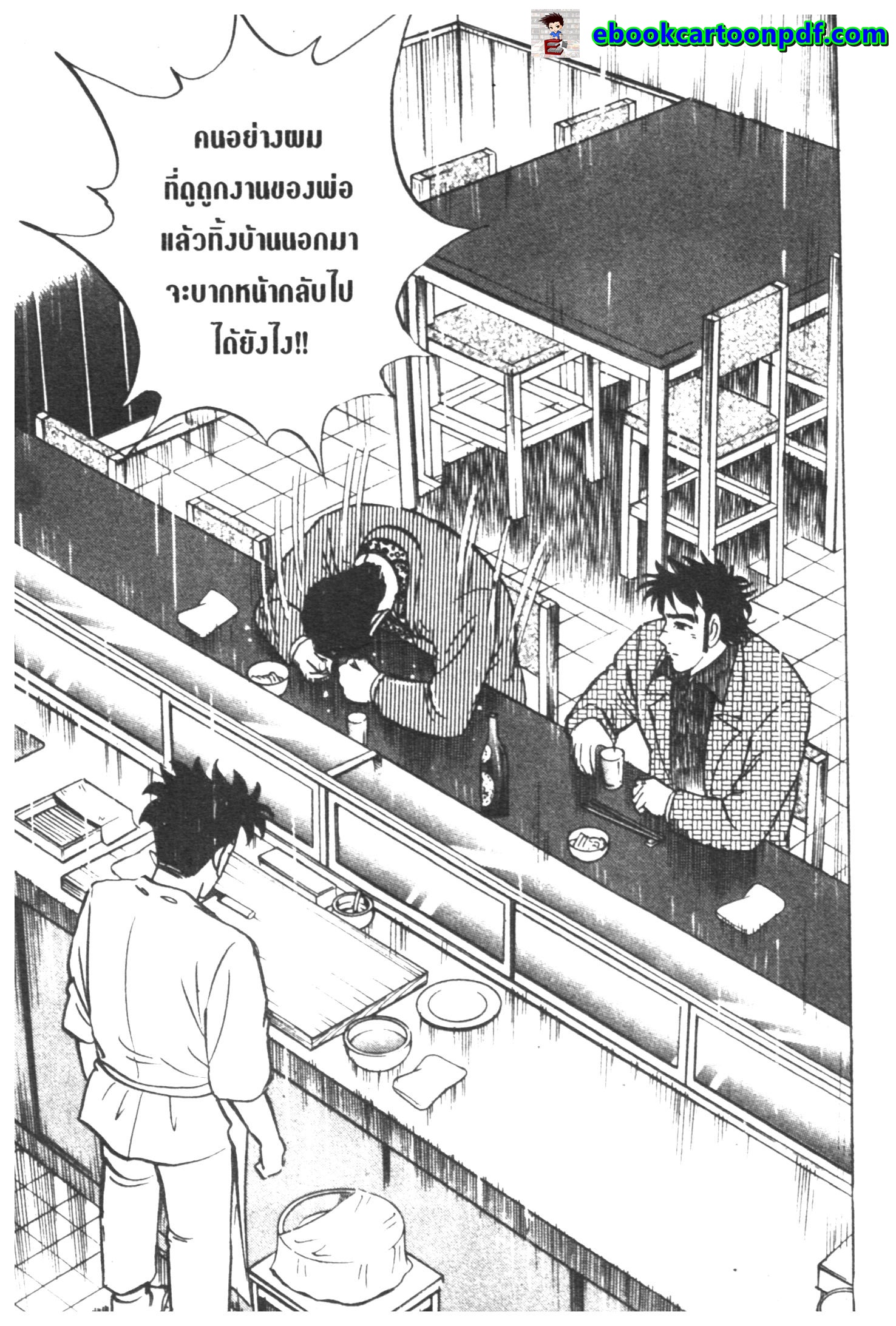 manga168