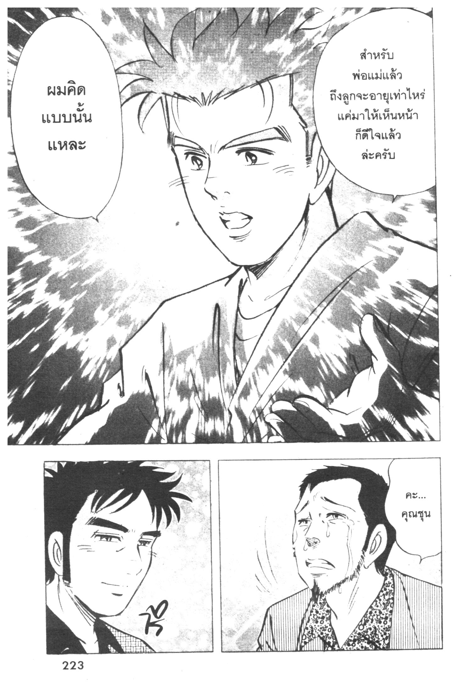 manga168