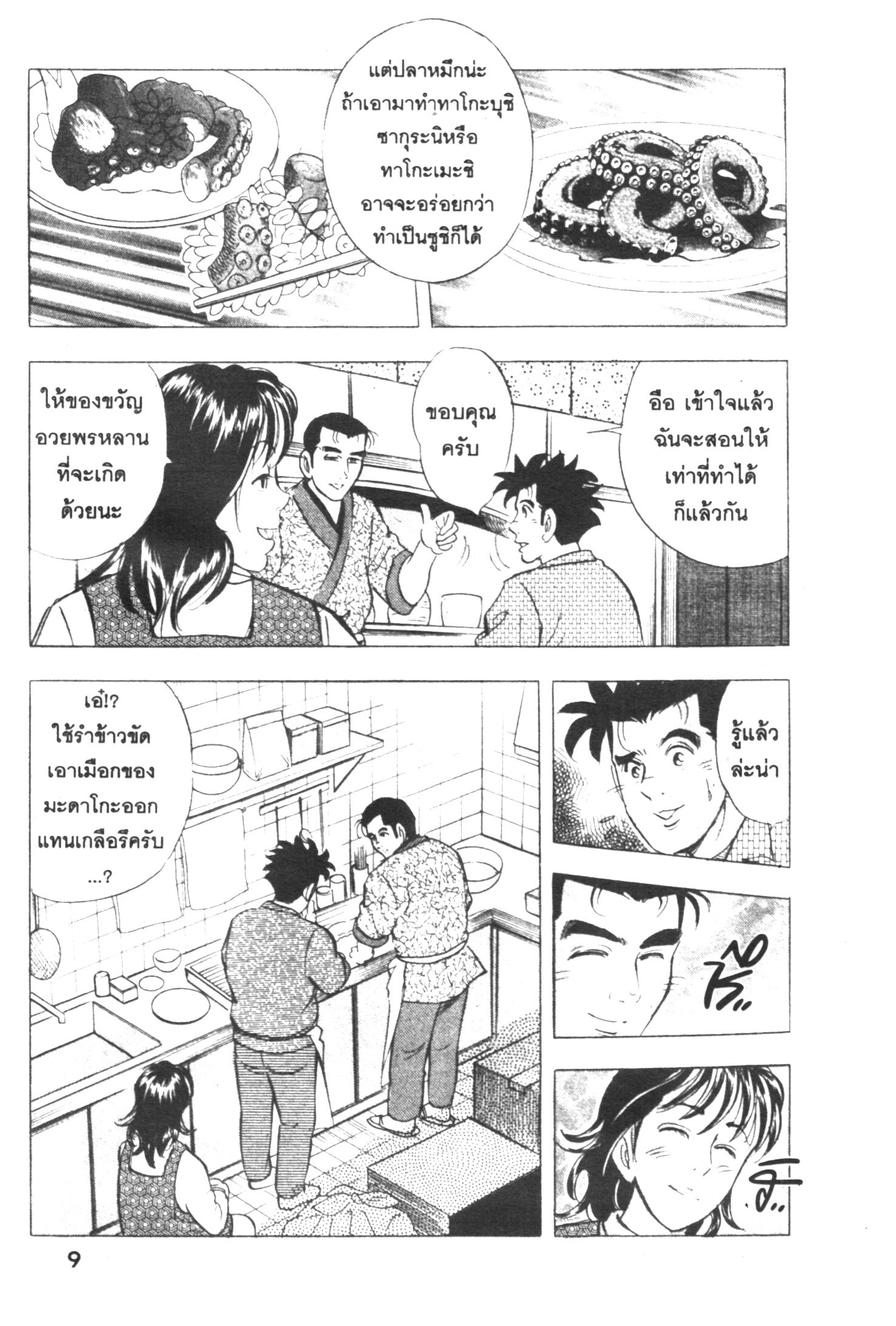manga168