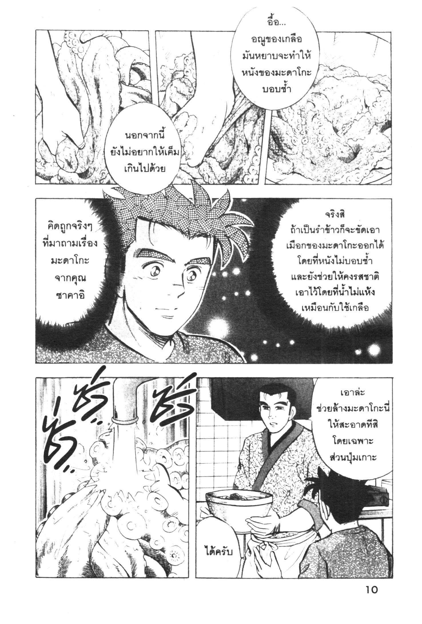 manga168