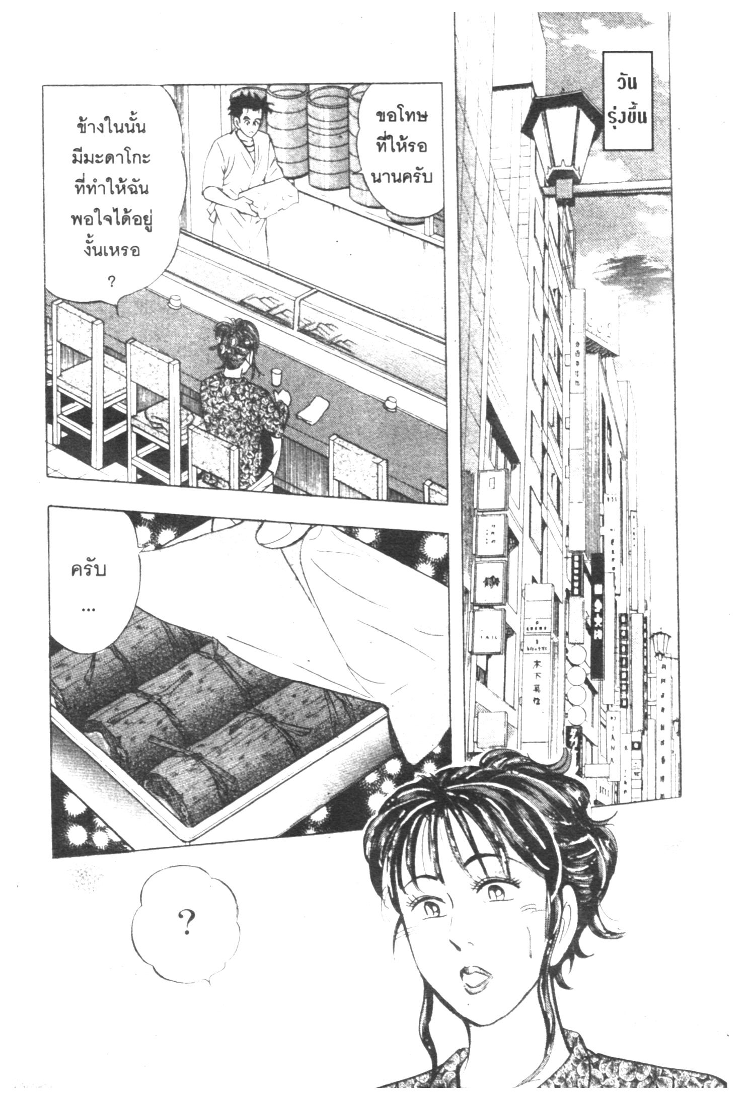 manga168