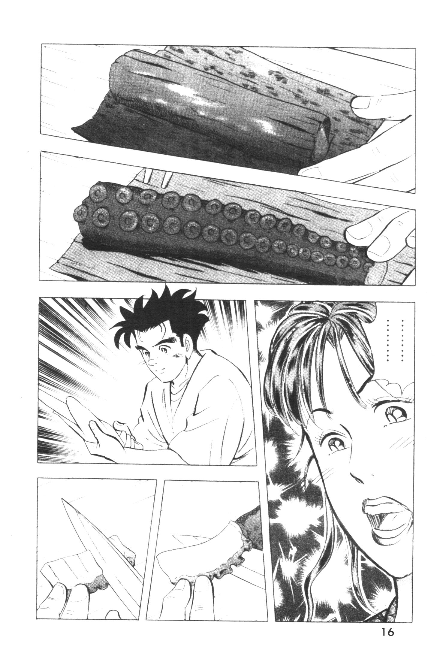 manga168