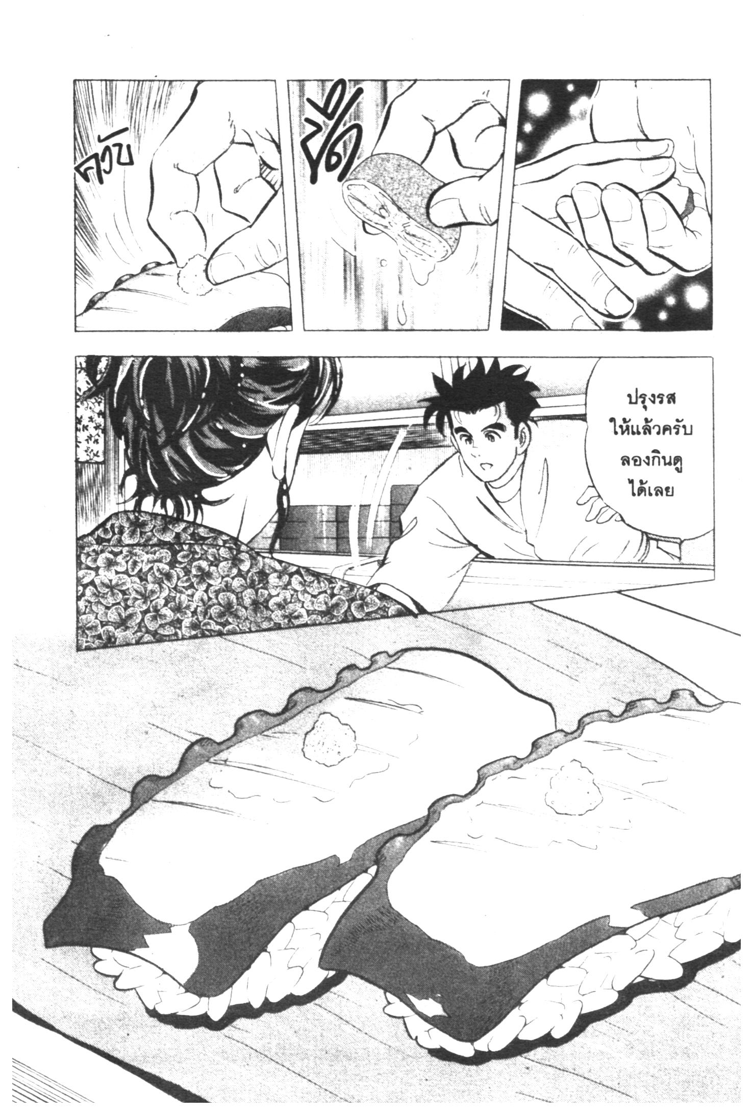 manga168