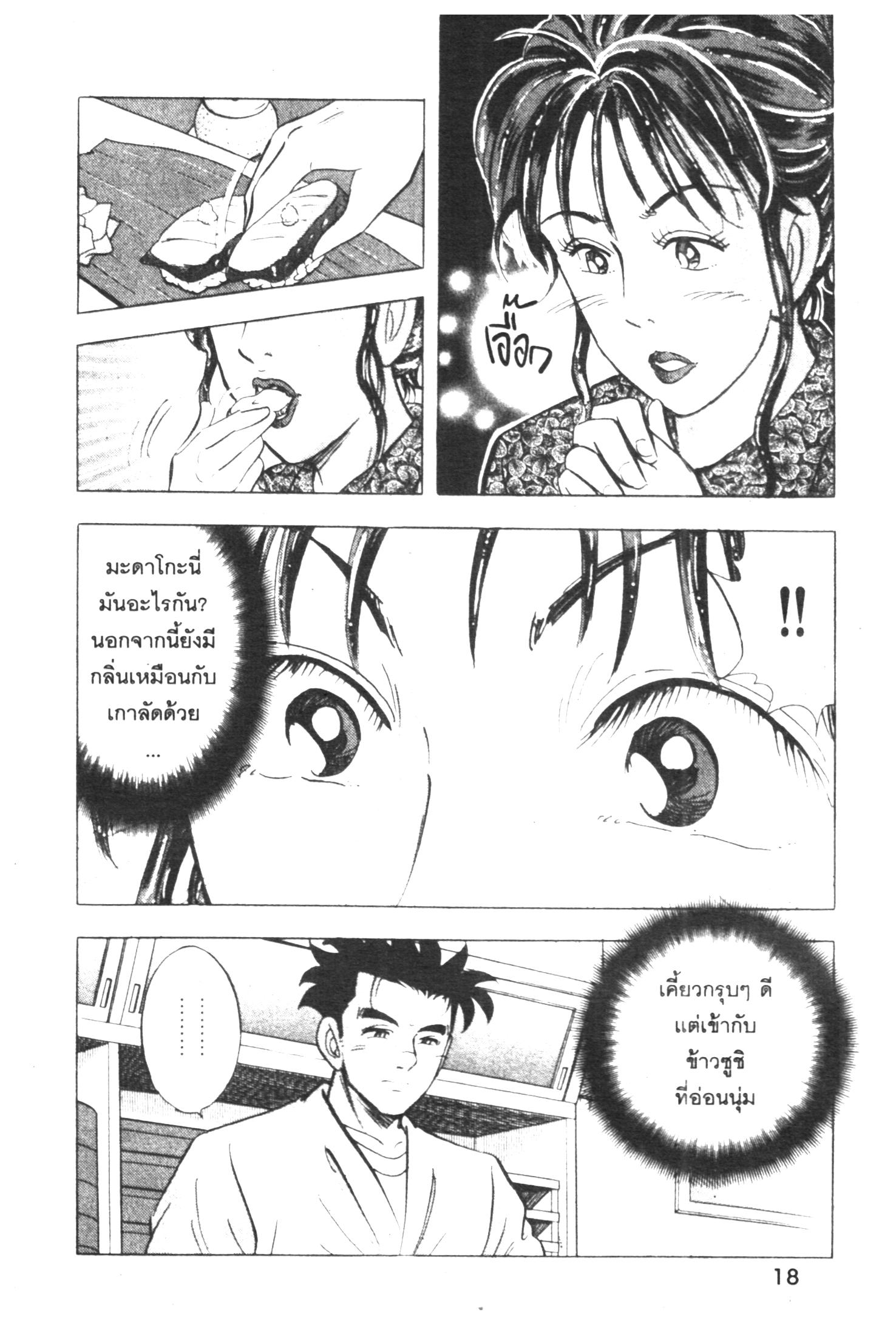 manga168