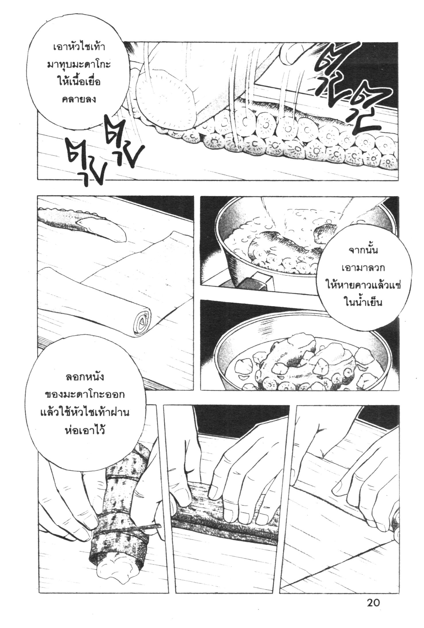 manga168