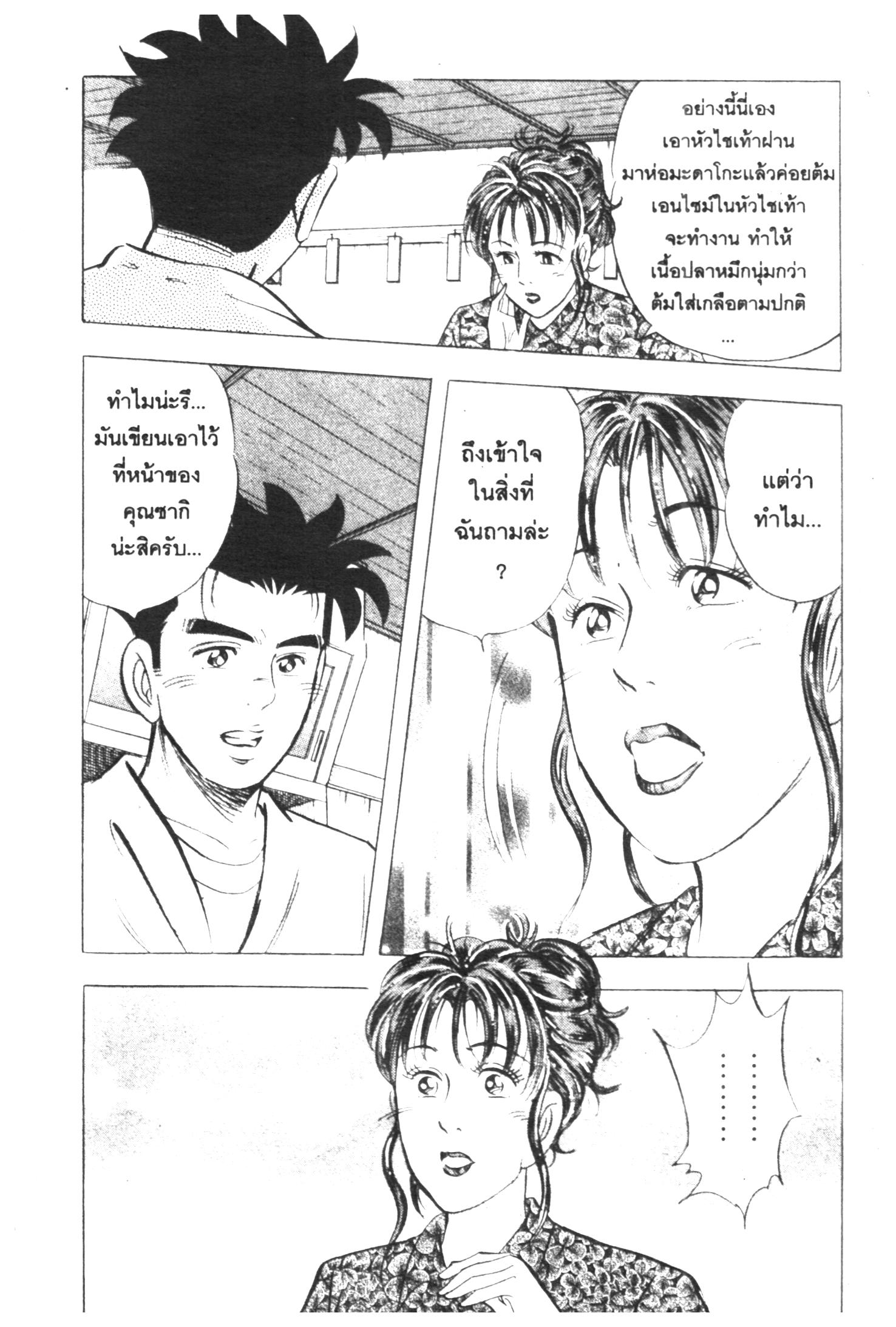manga168