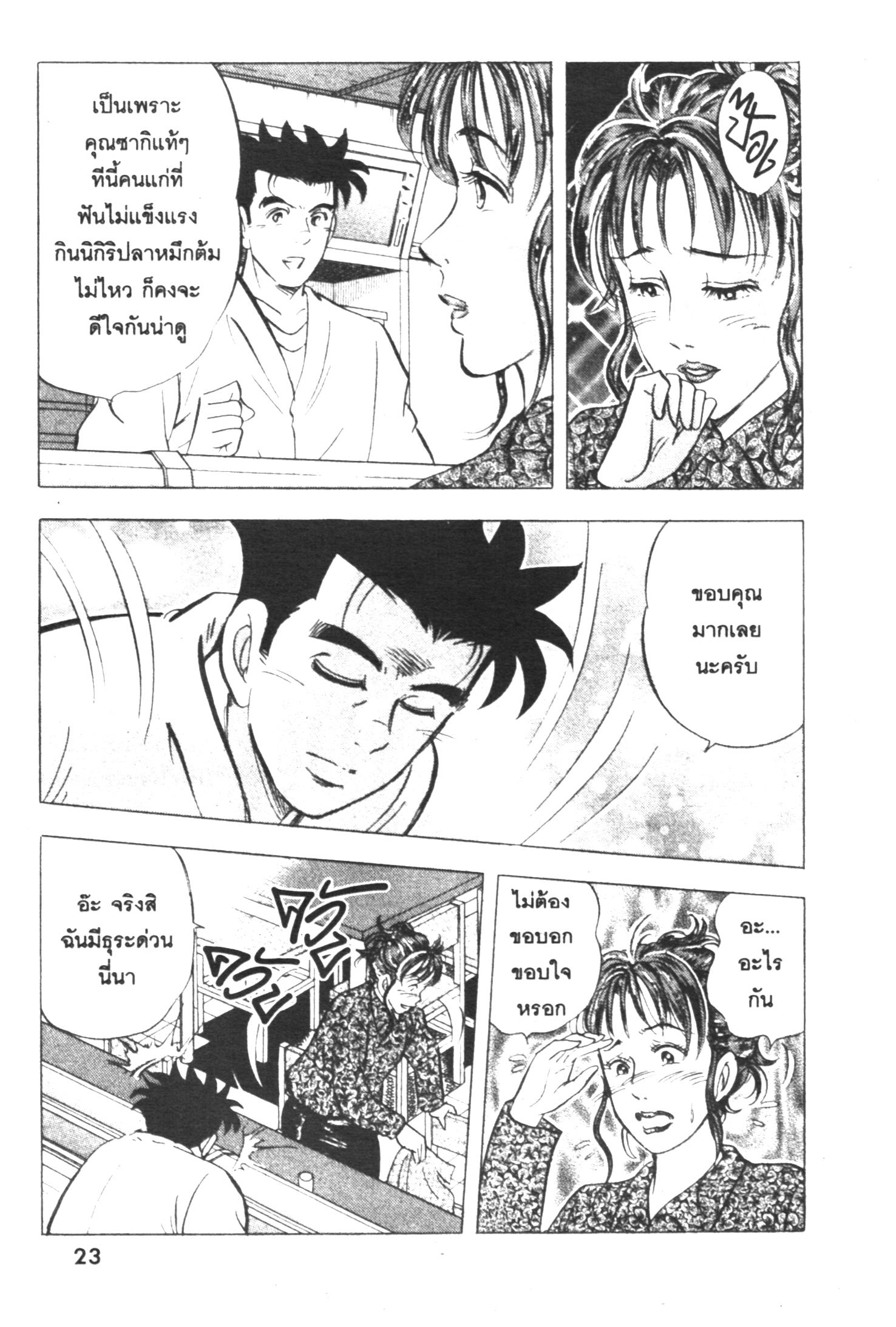 manga168