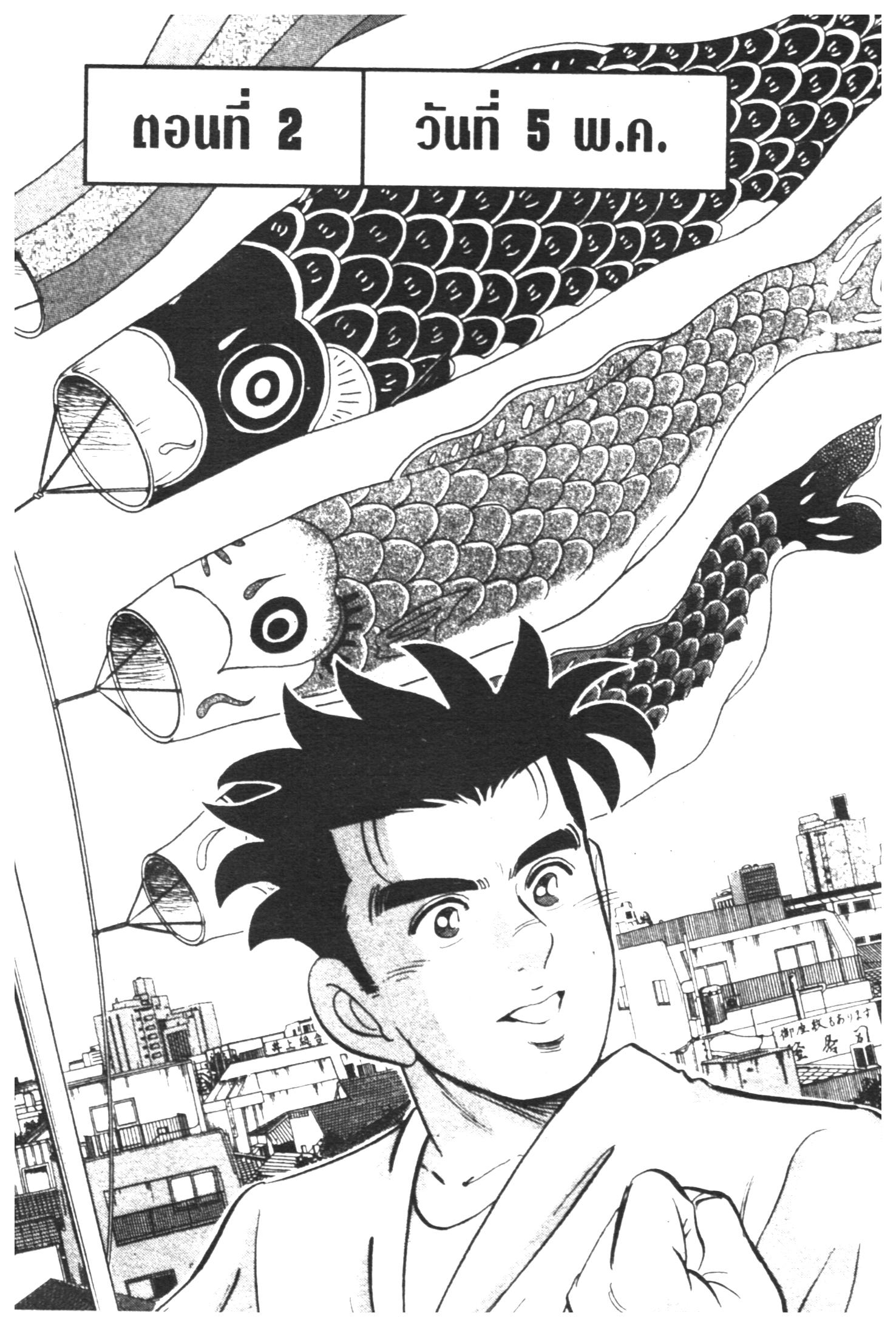 manga168
