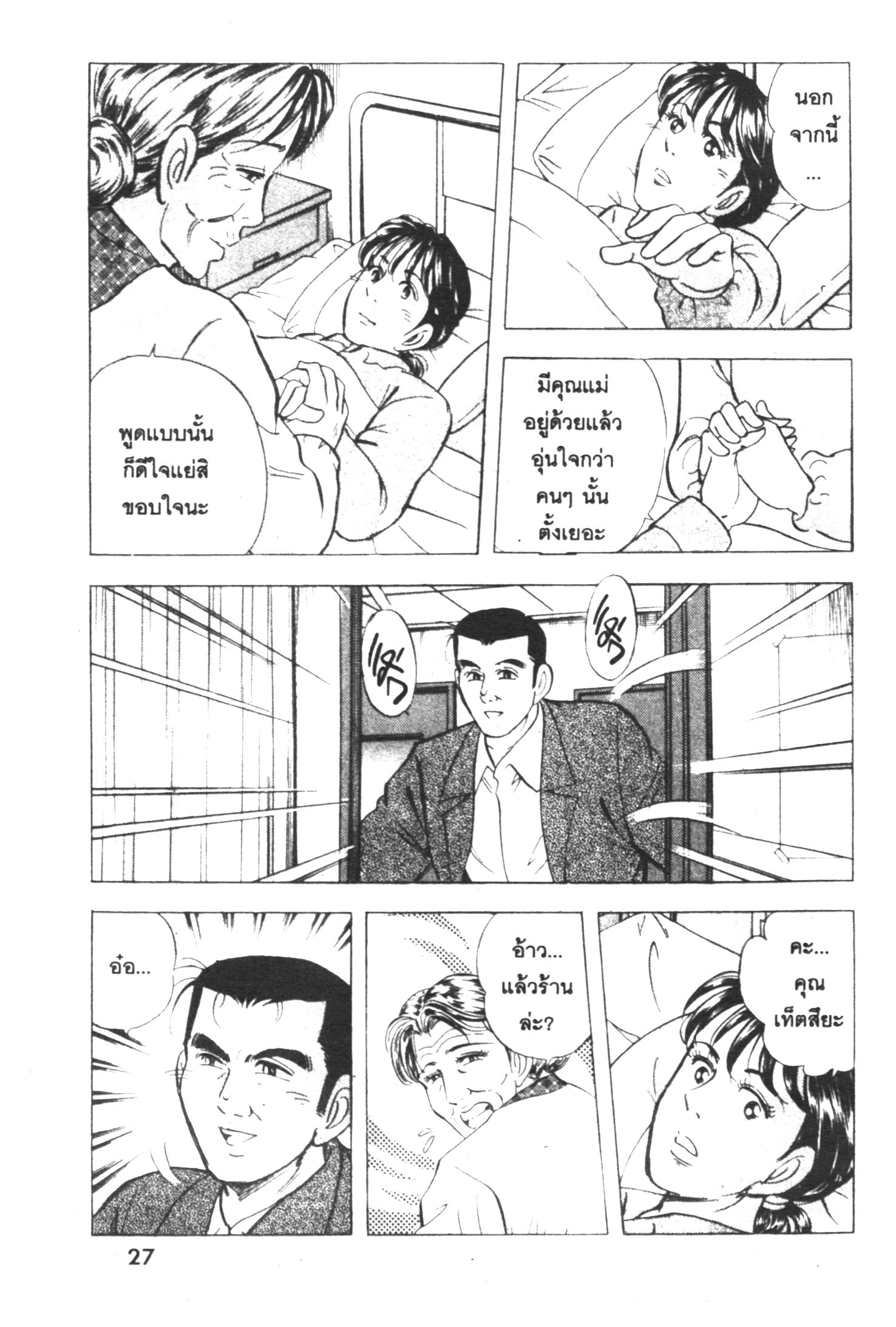 manga168