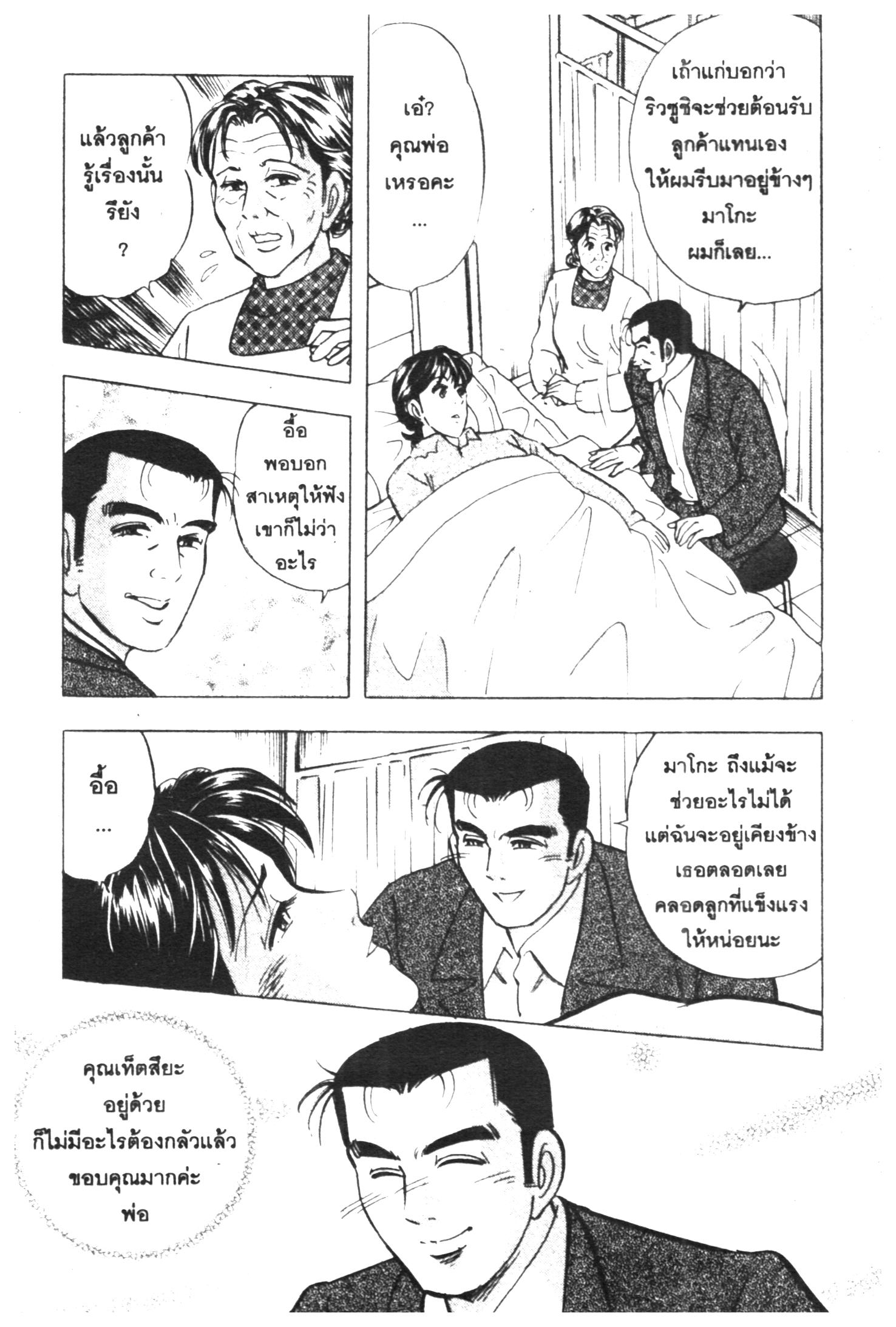manga168