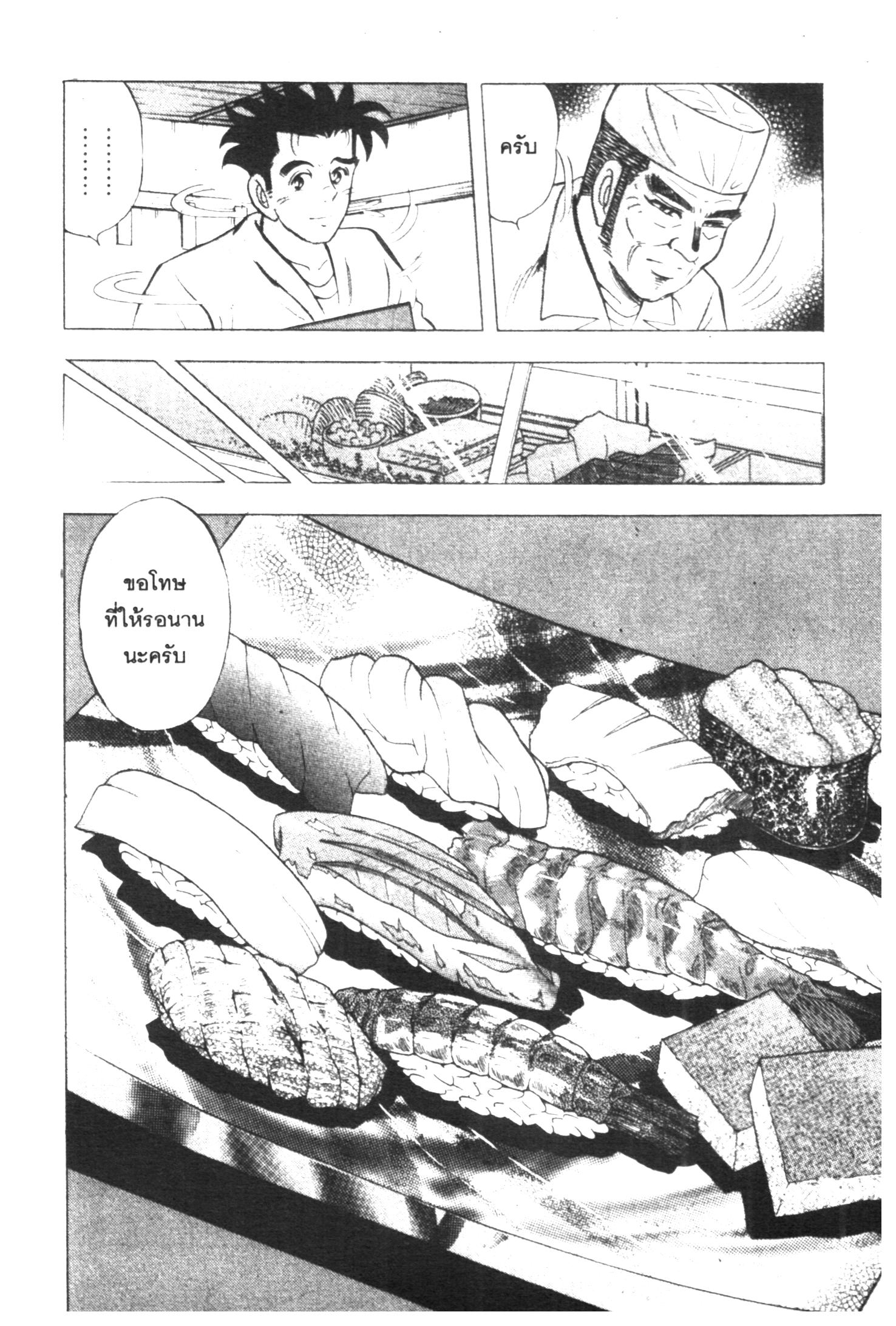 manga168