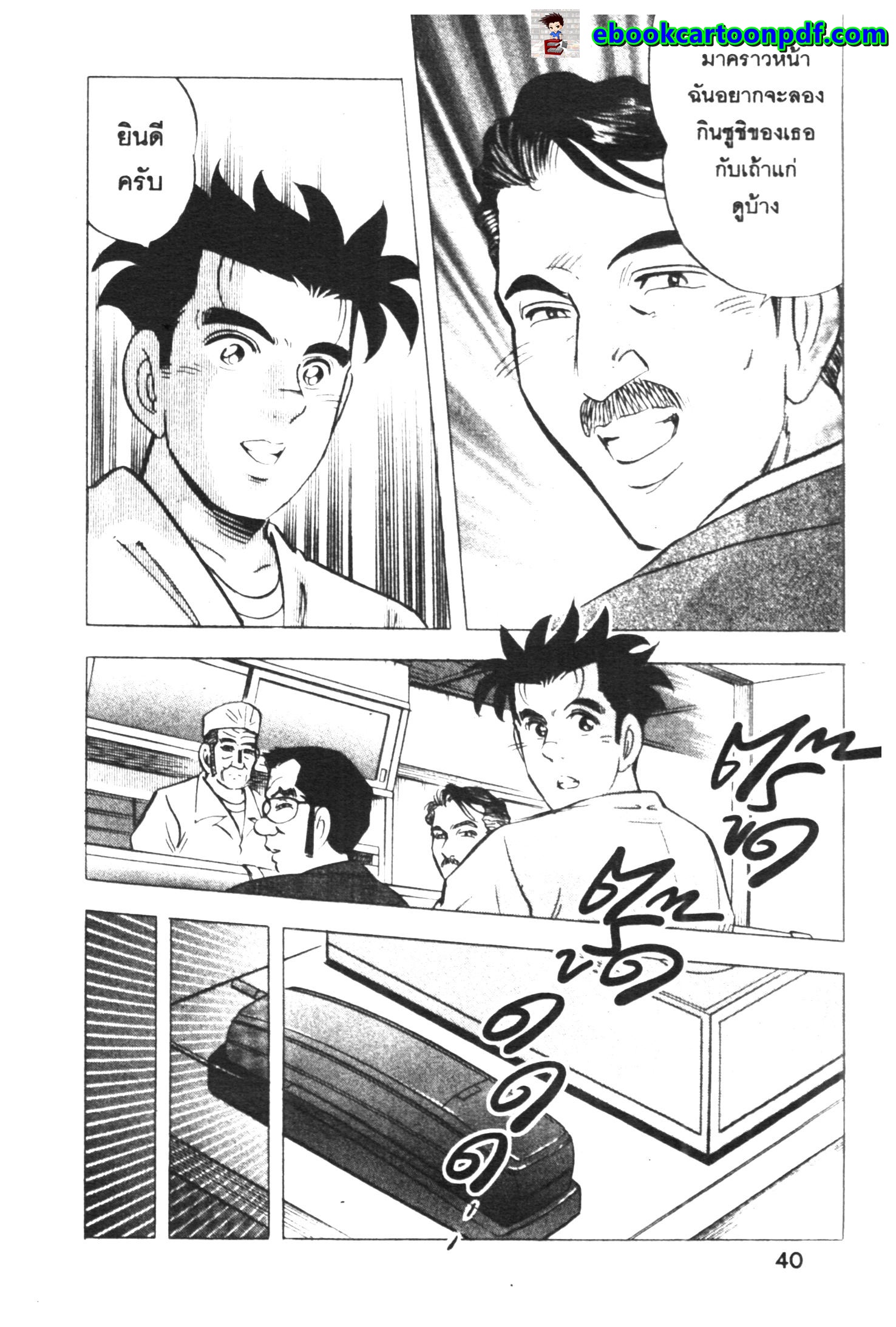 manga168