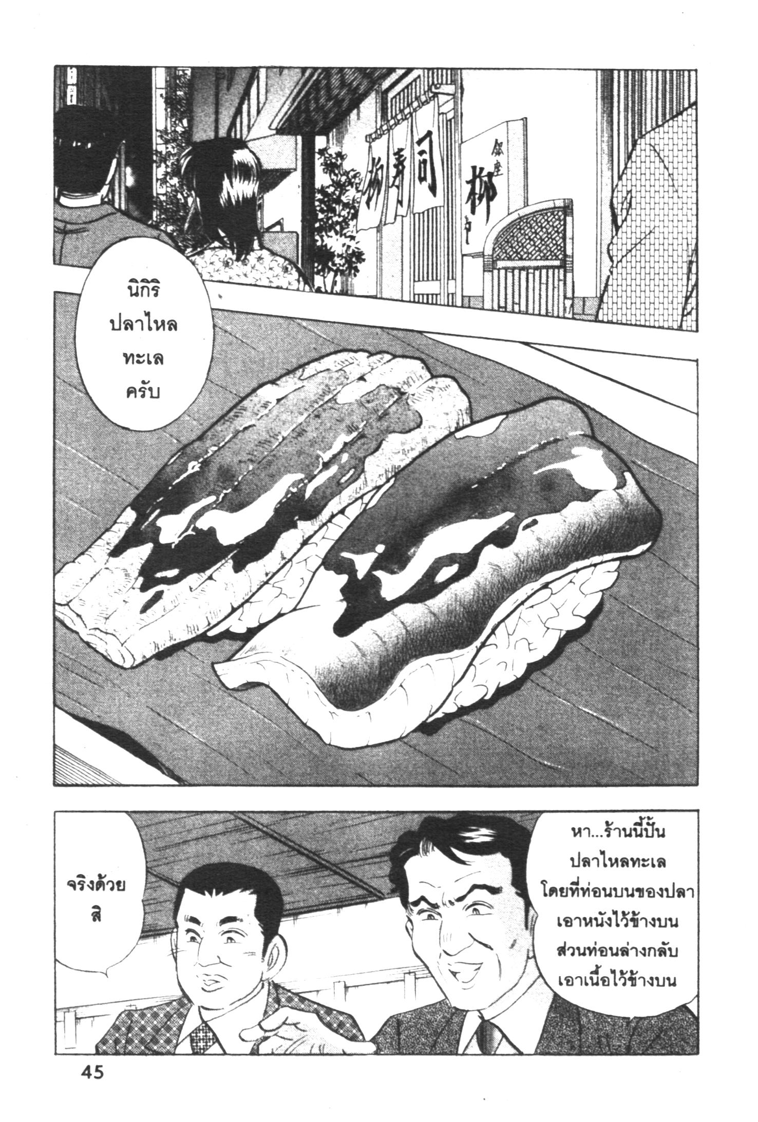 manga168