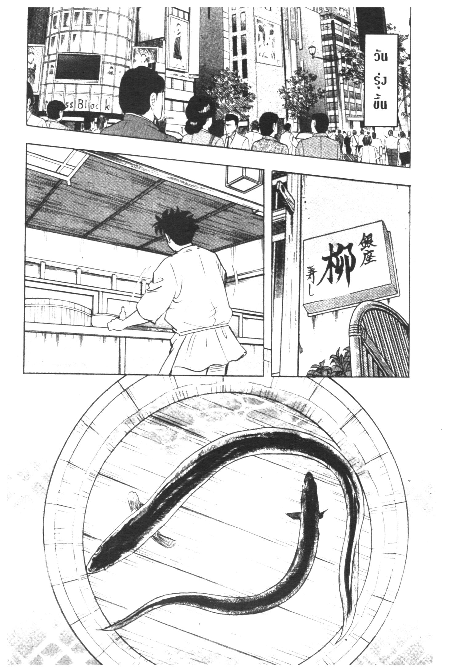 manga168