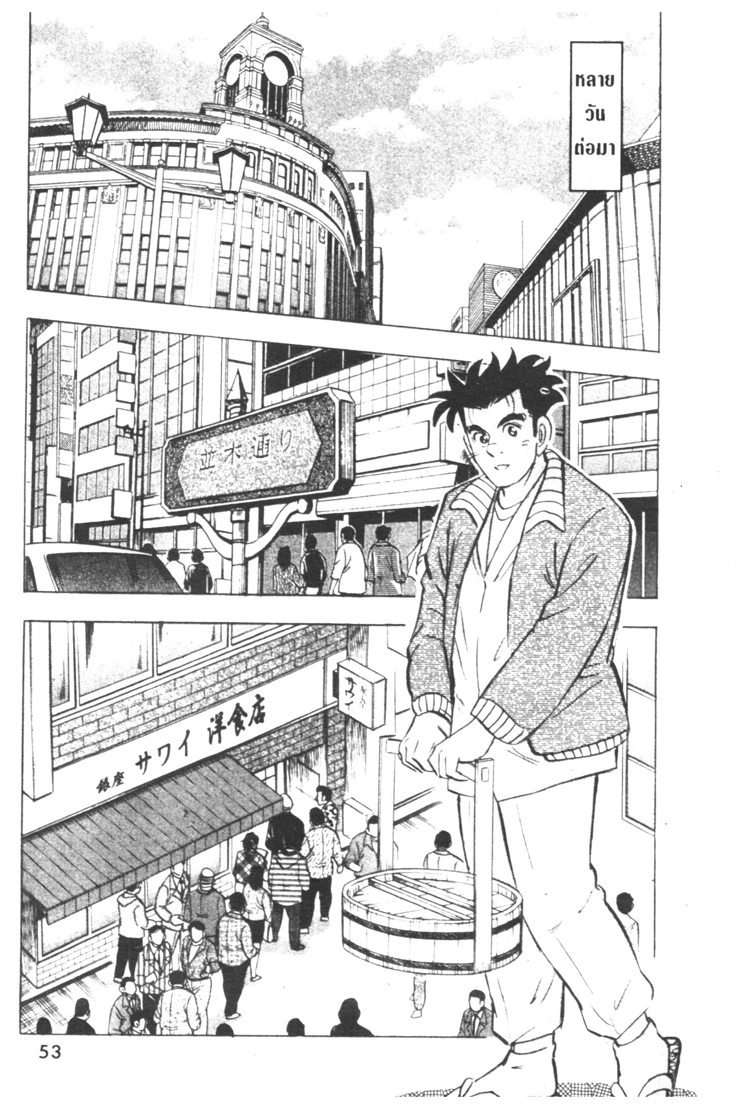 manga168