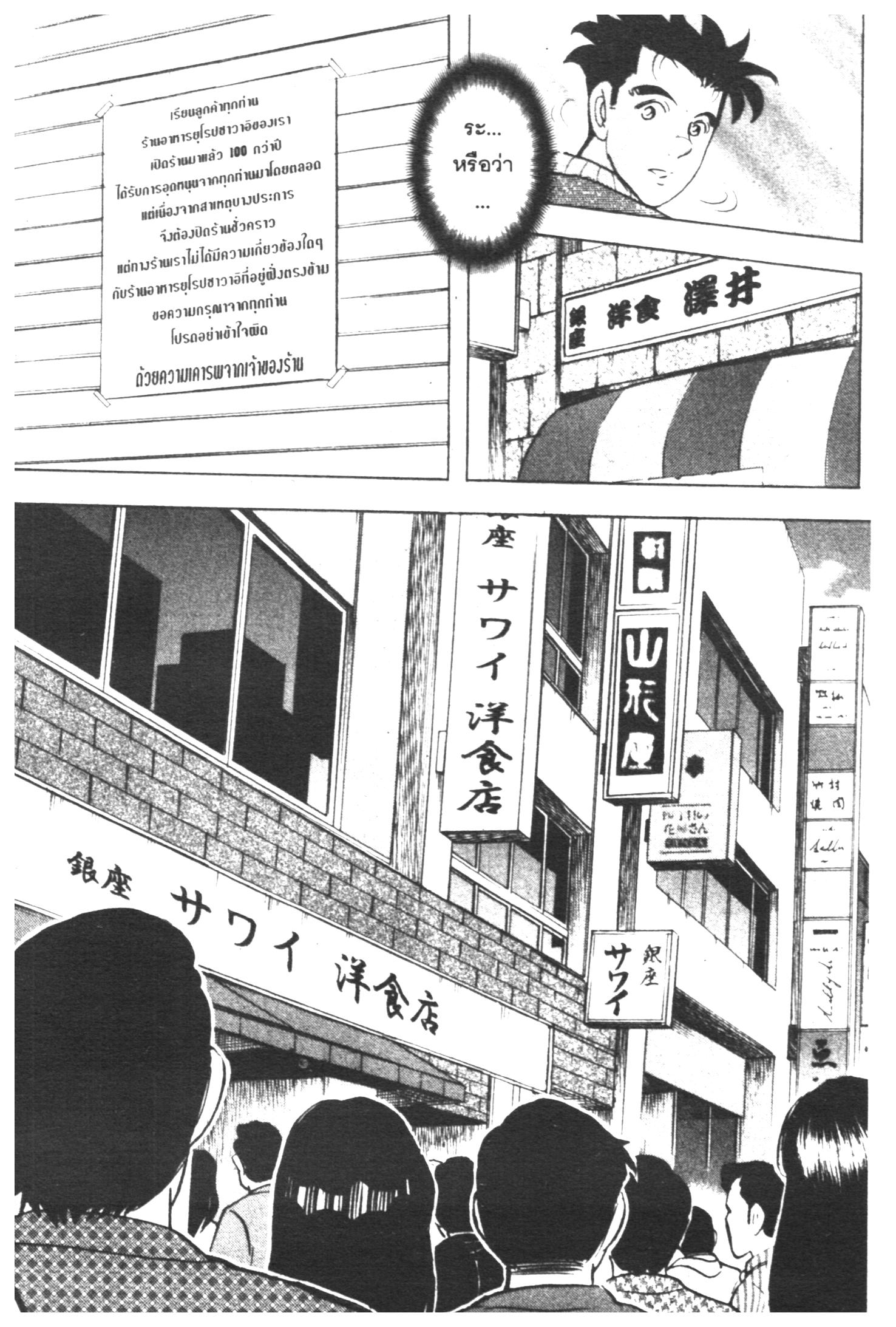 manga168