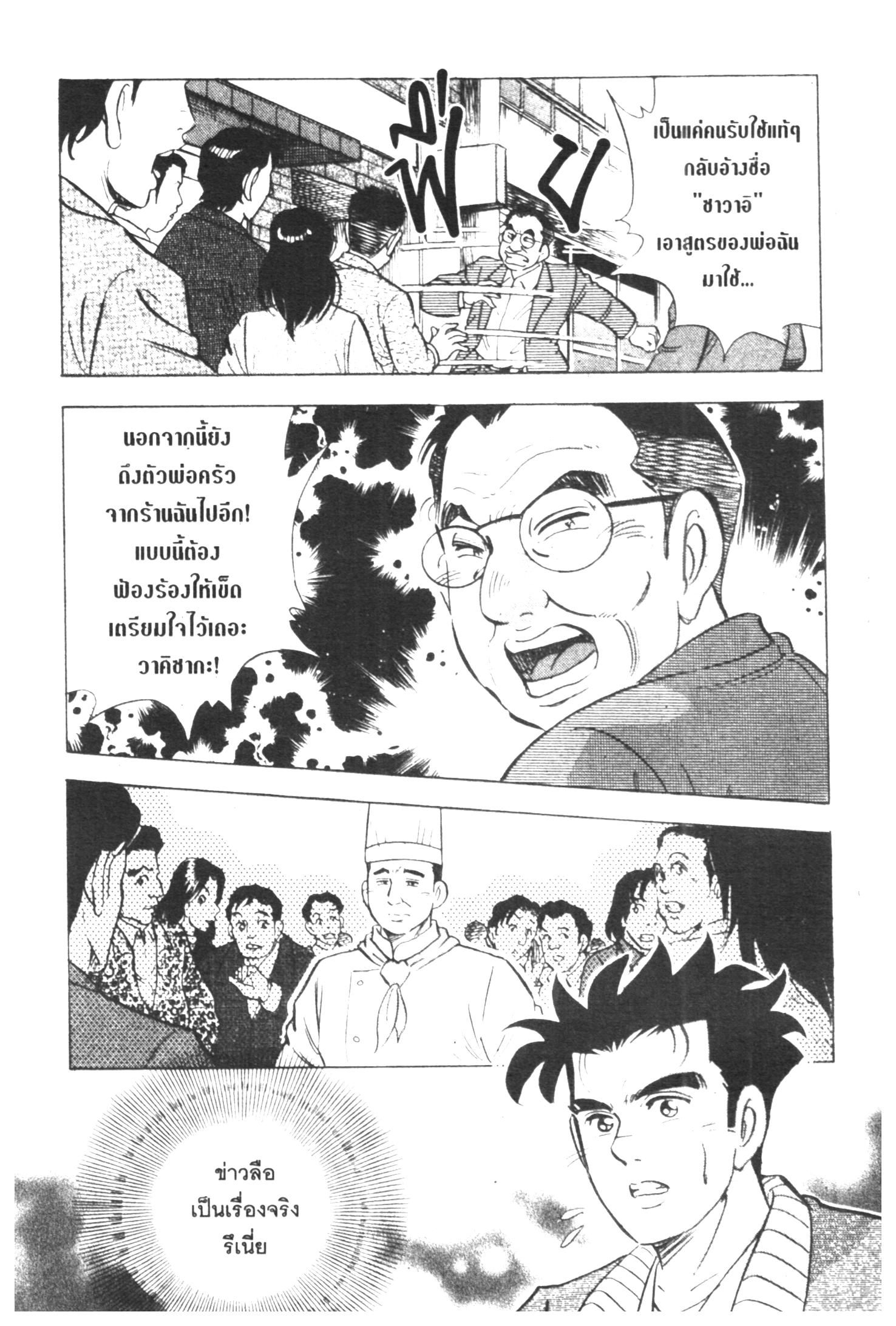 manga168