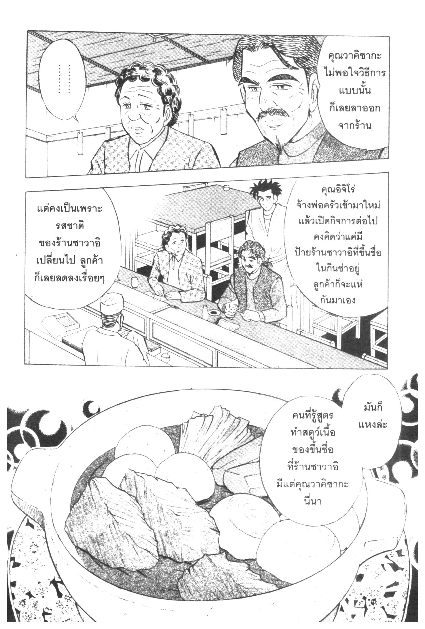manga168