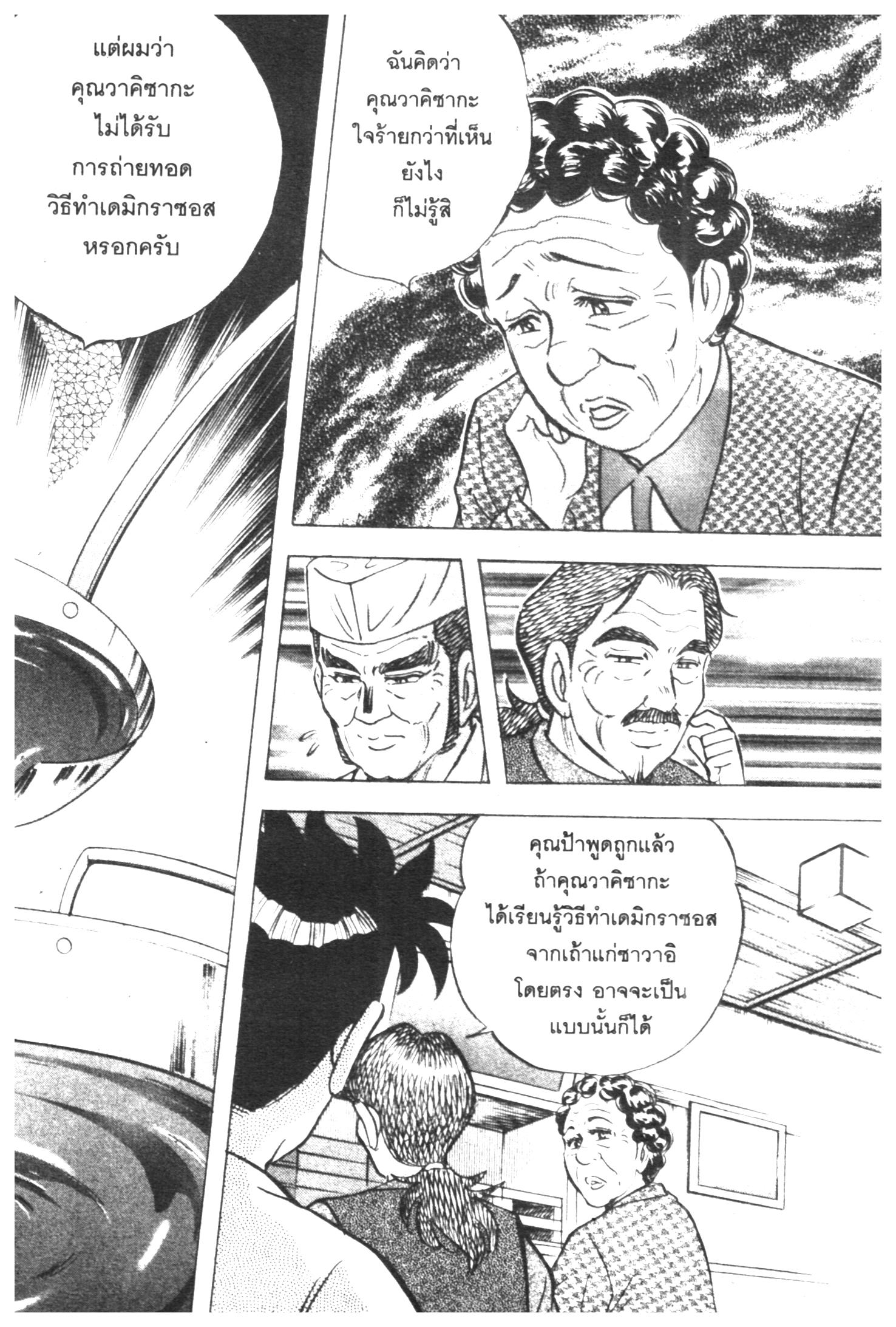 manga168