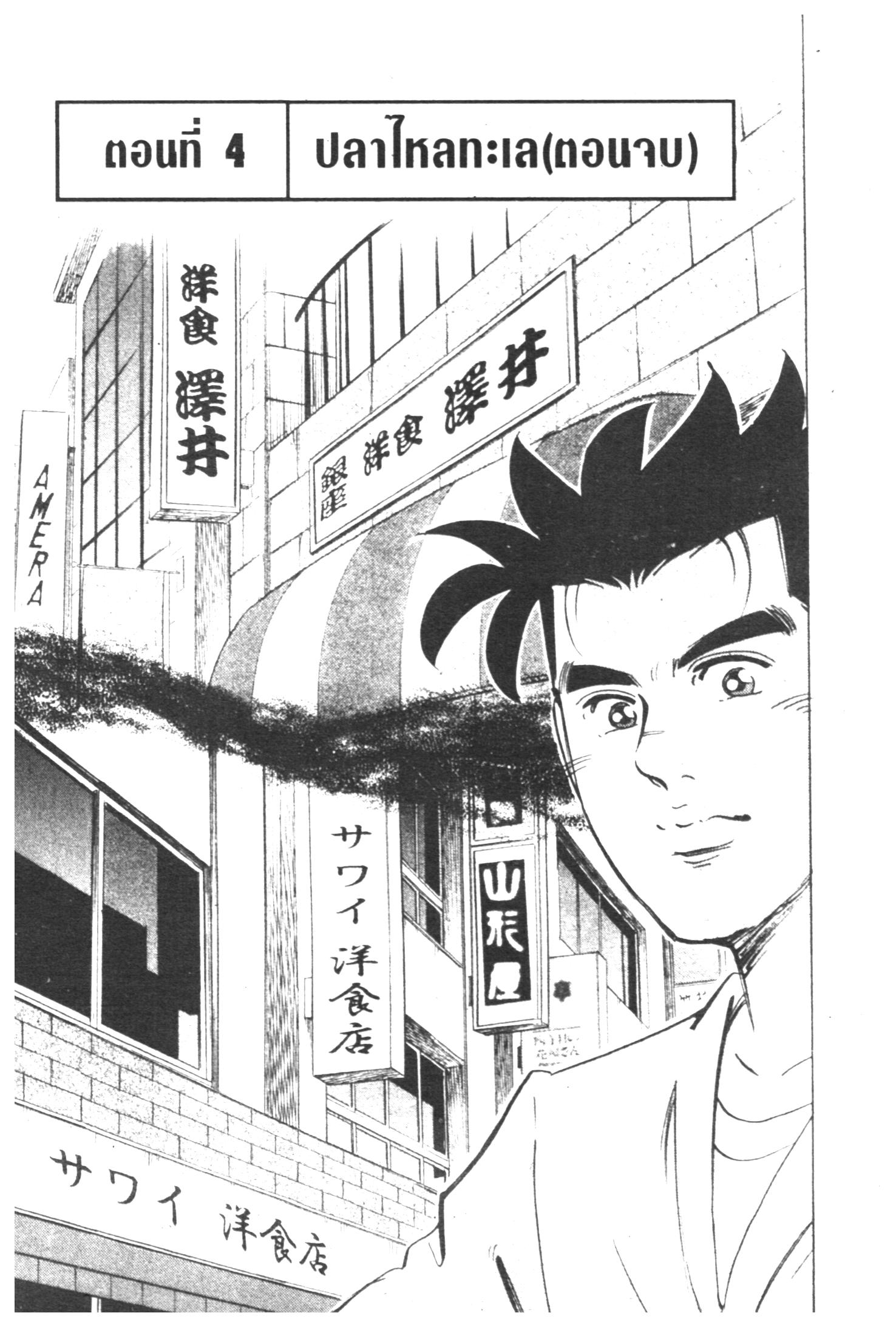 manga168