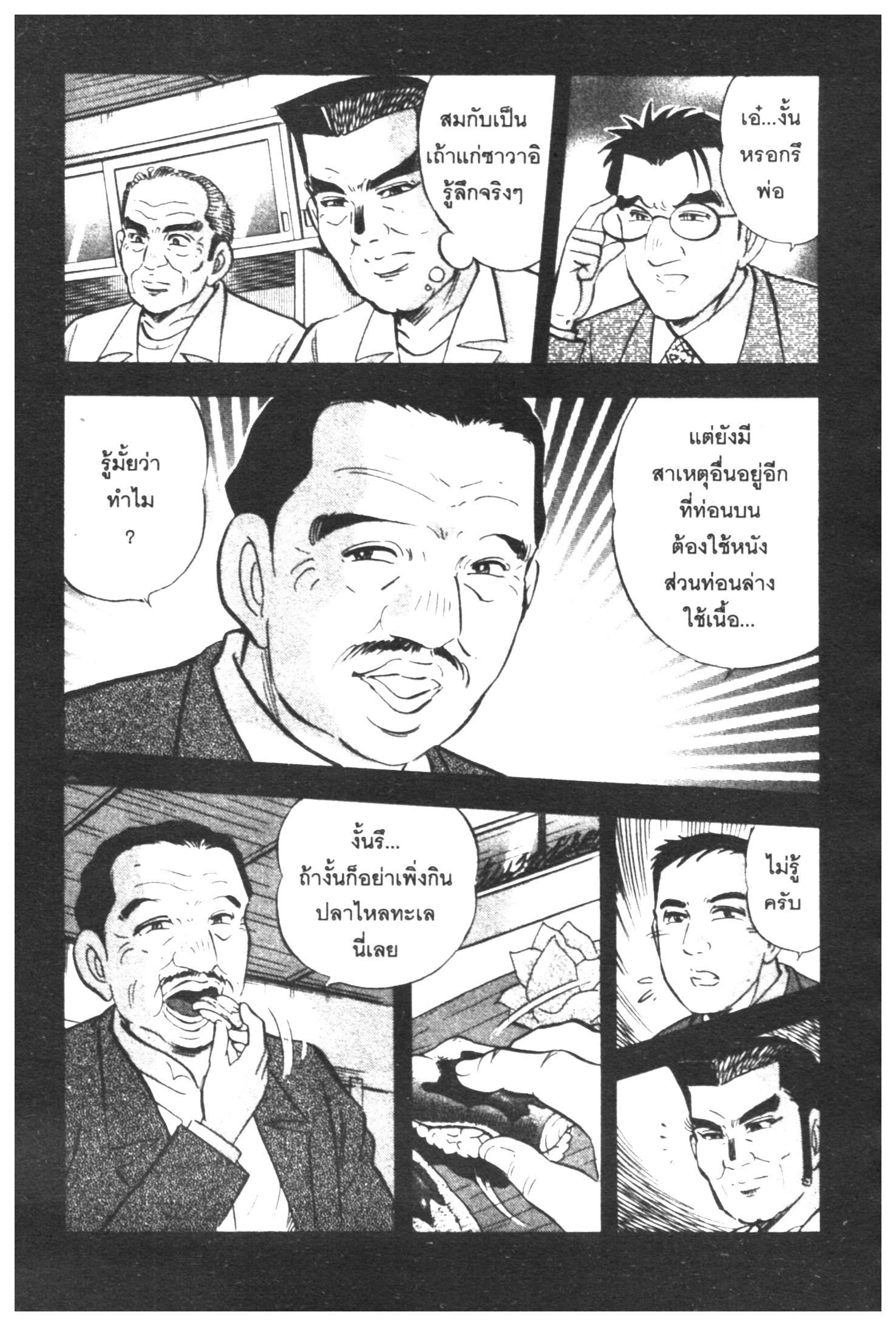 manga168
