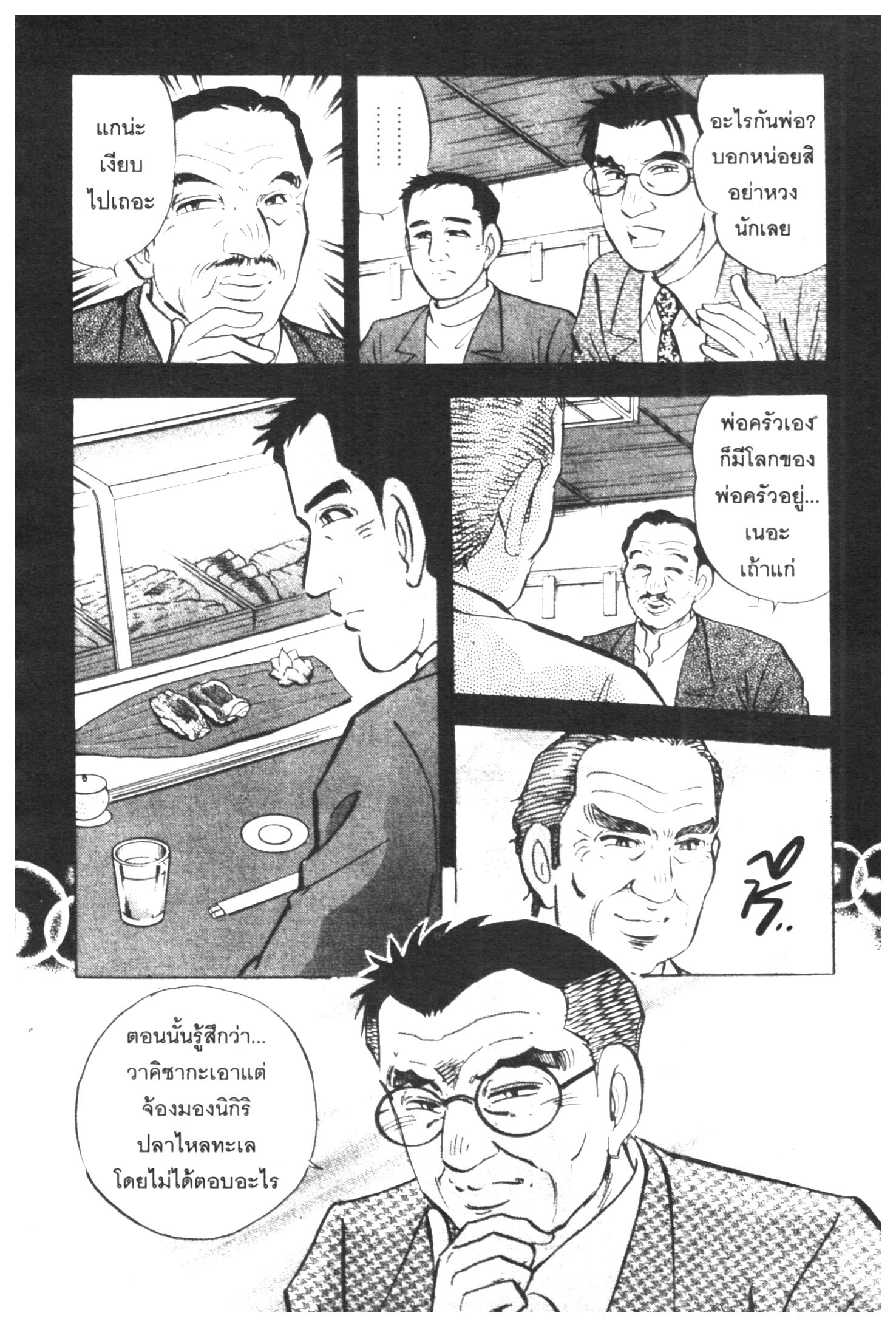 manga168