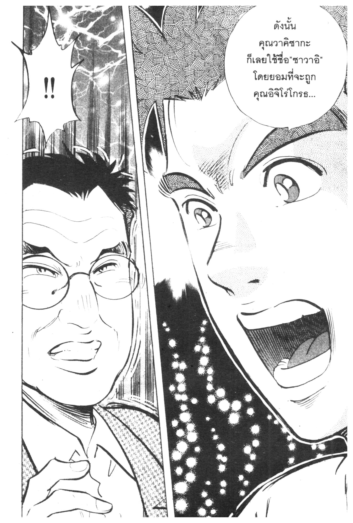 manga168
