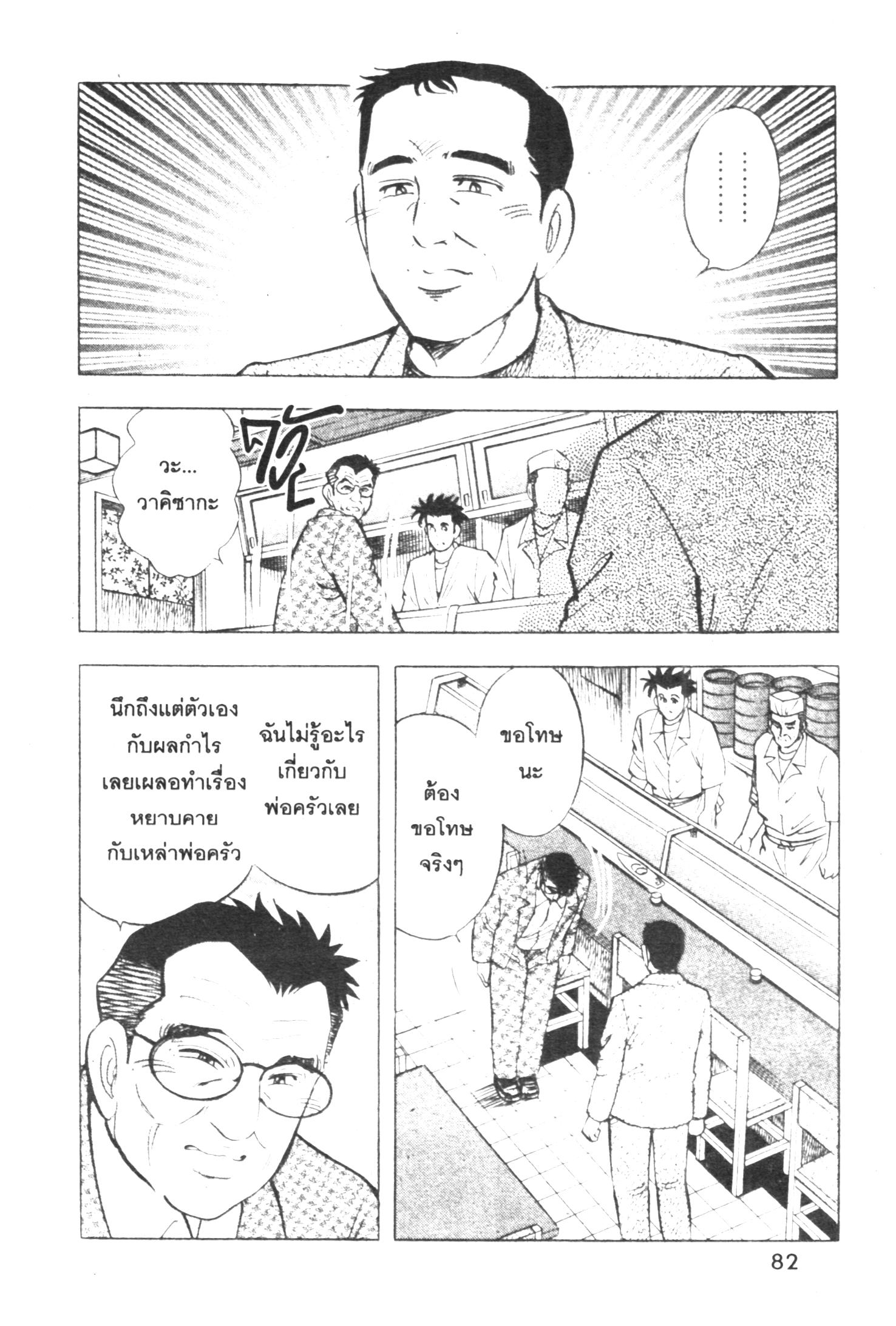 manga168