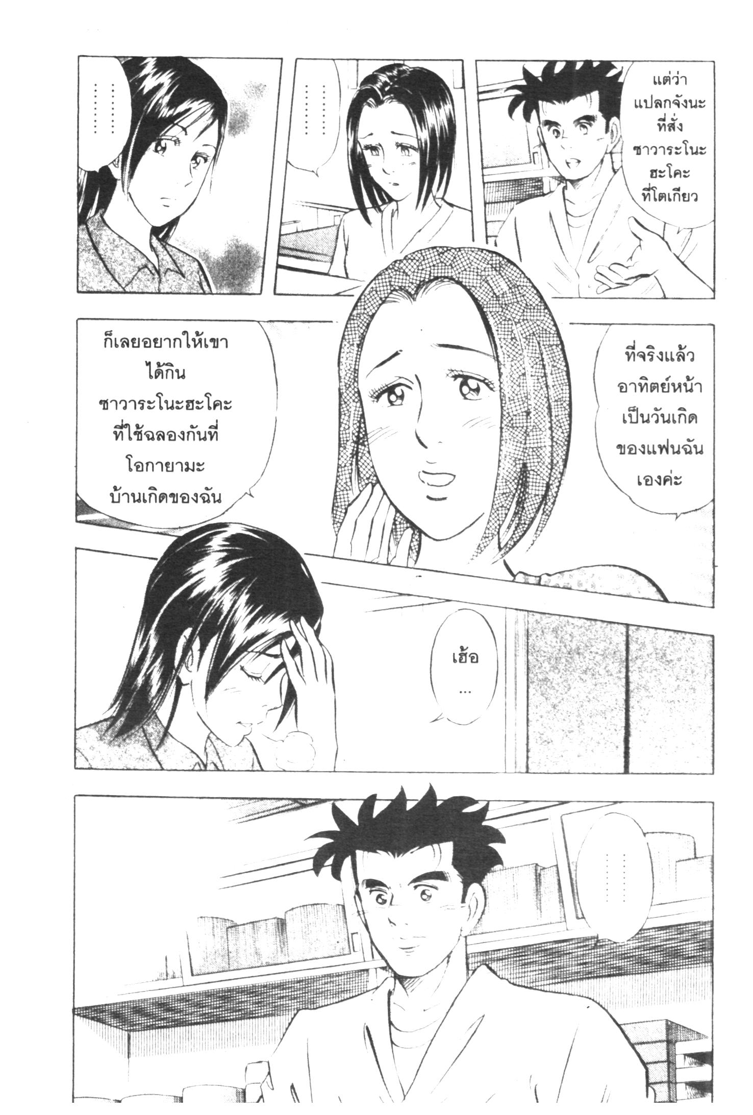 manga168