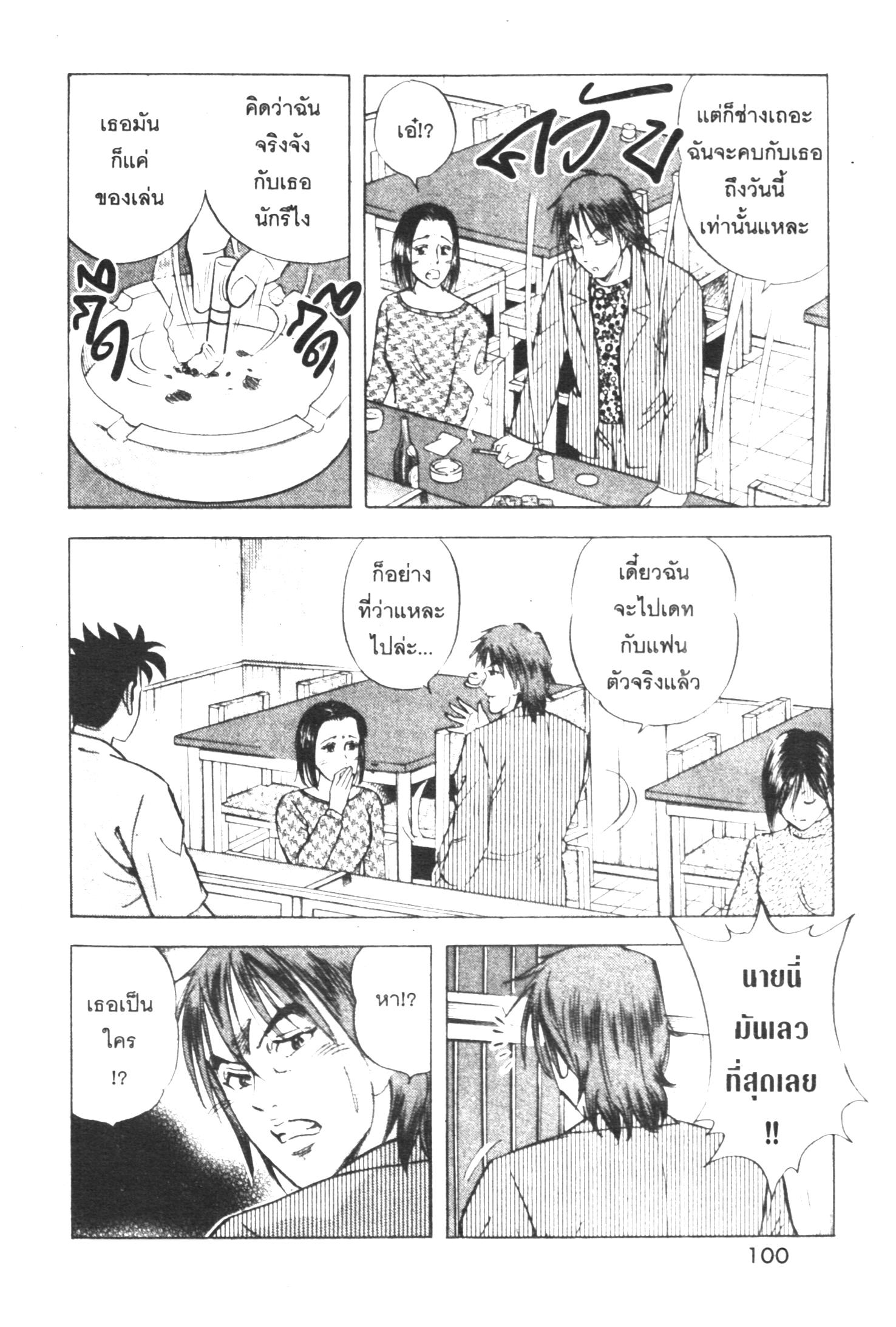 manga168