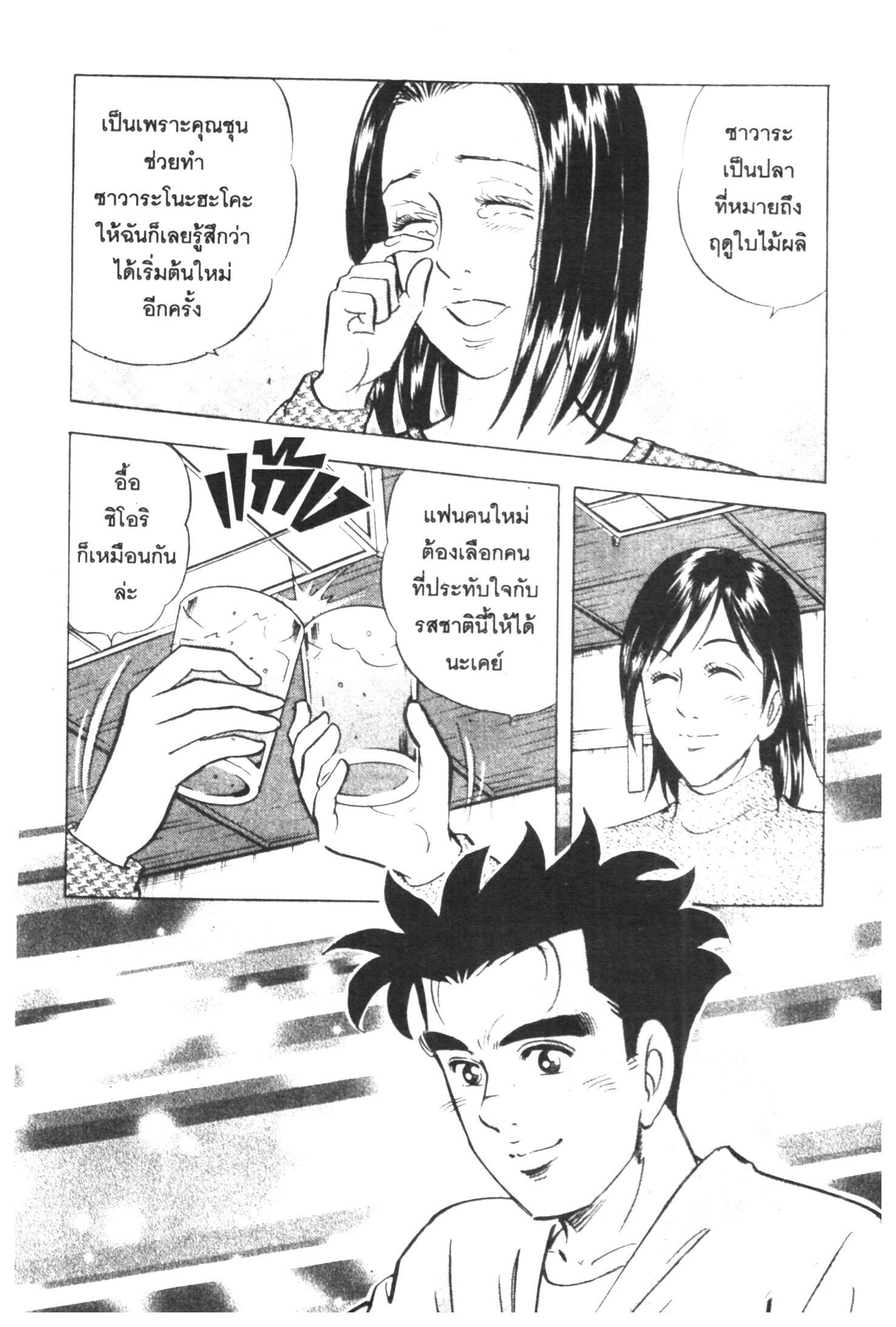 manga168