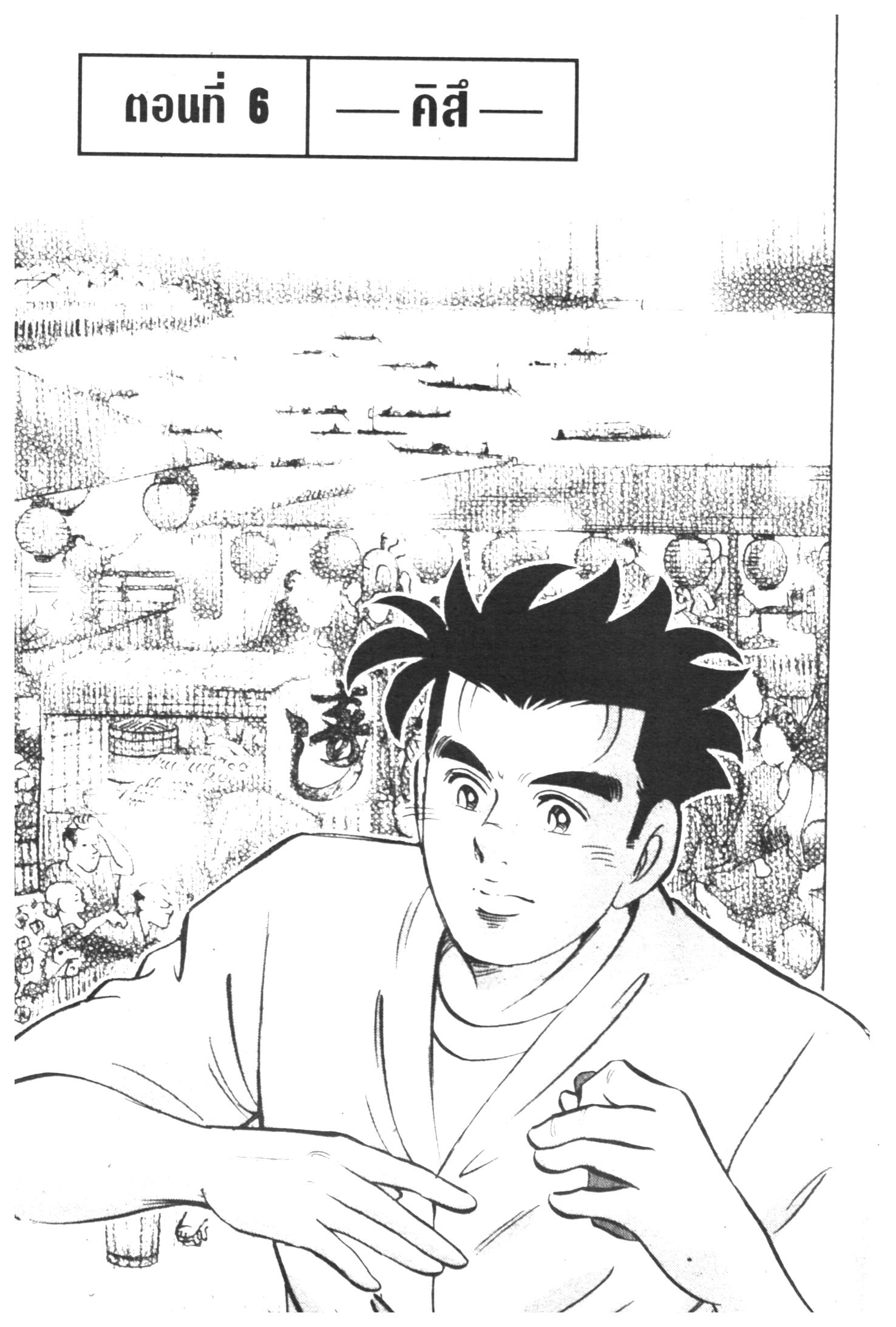 manga168