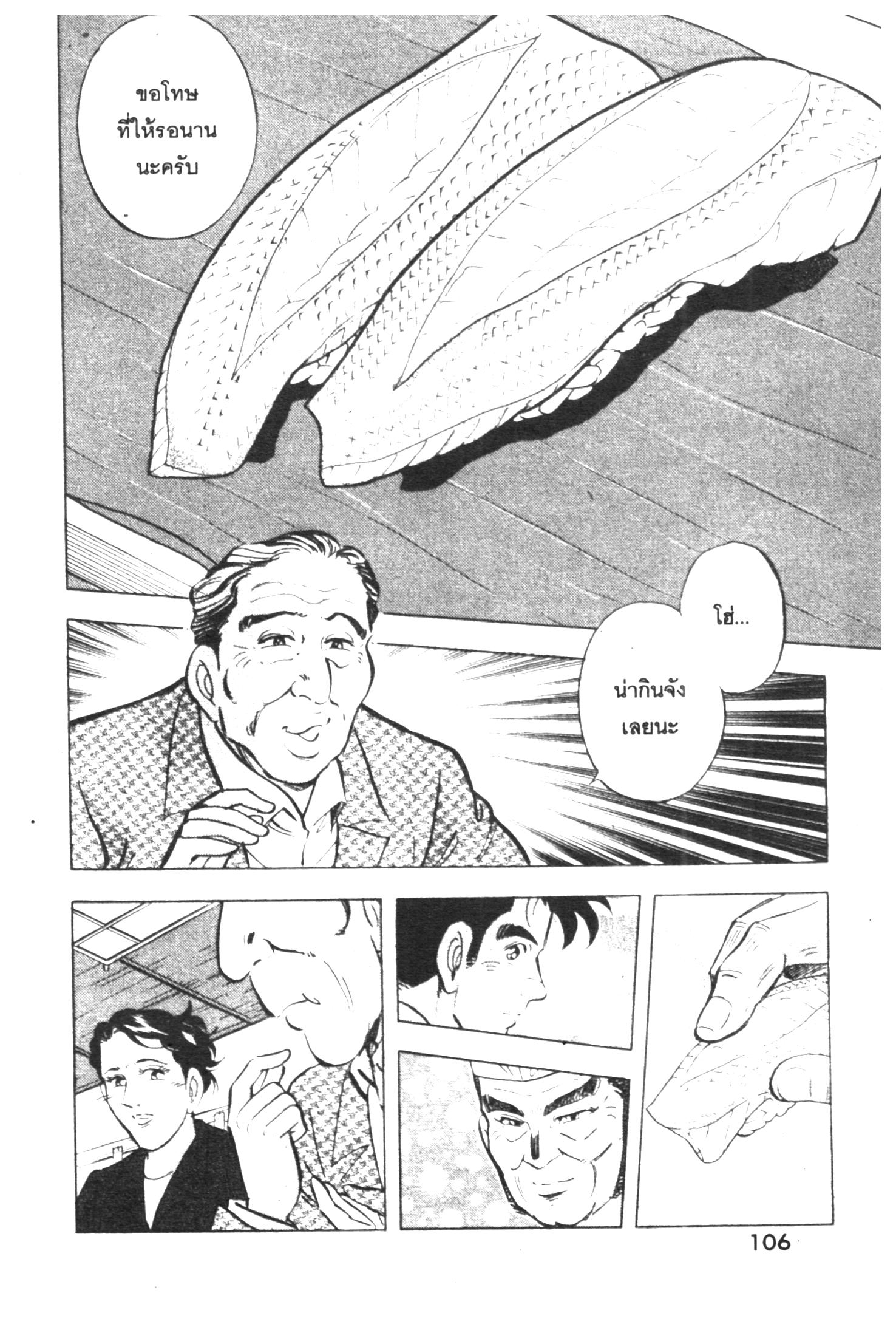 manga168