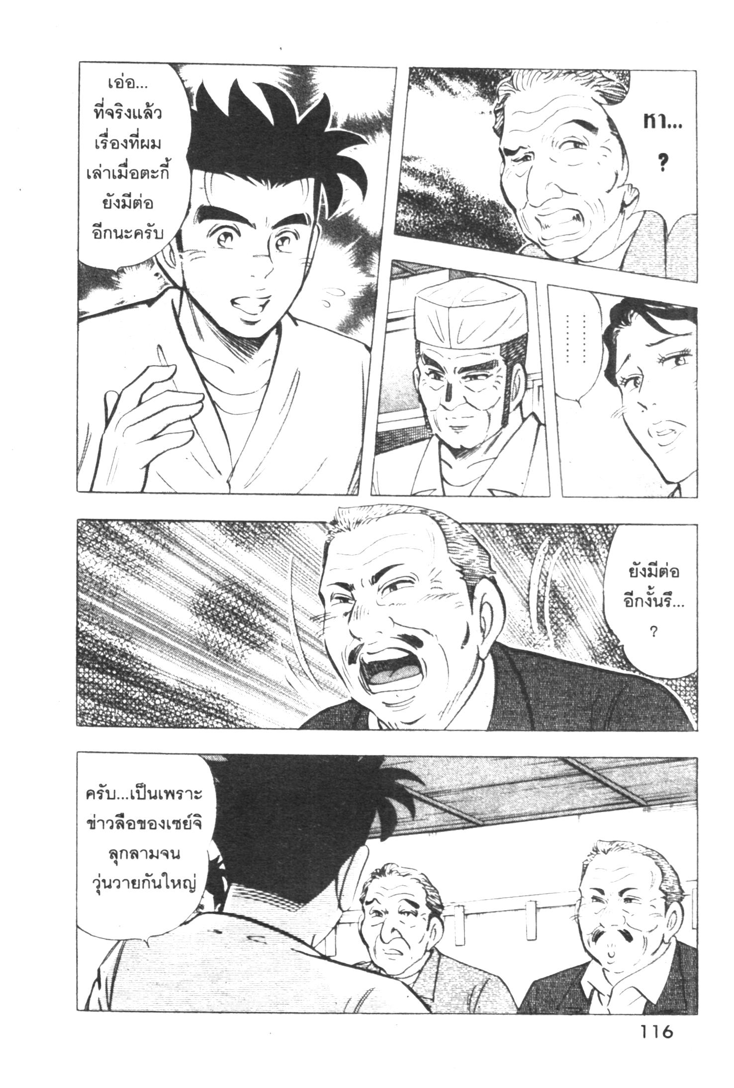 manga168