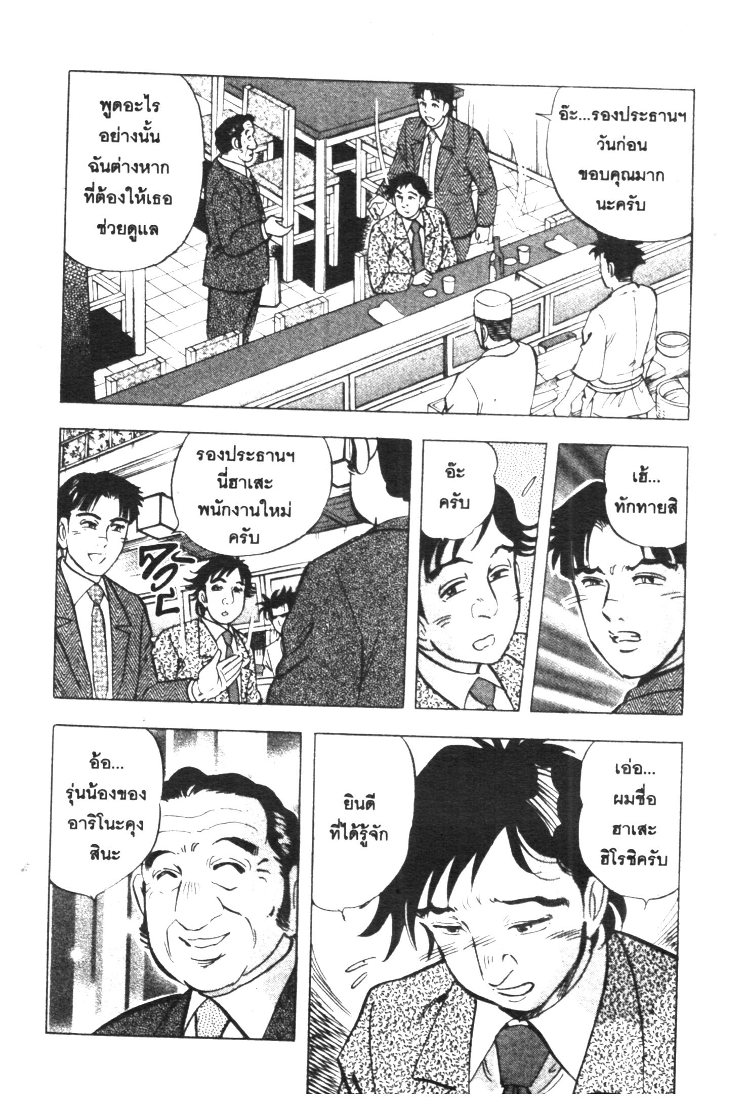manga168
