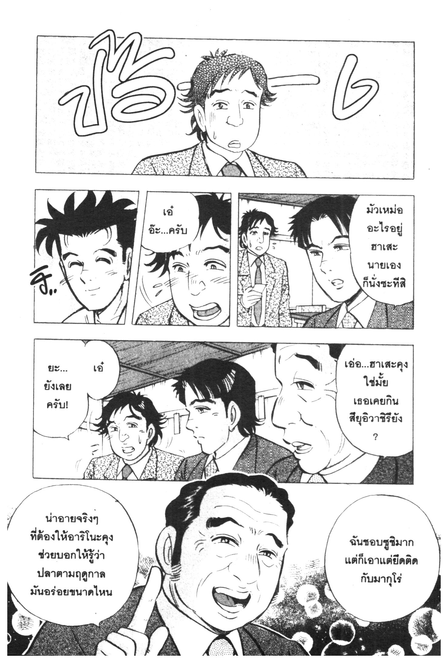 manga168