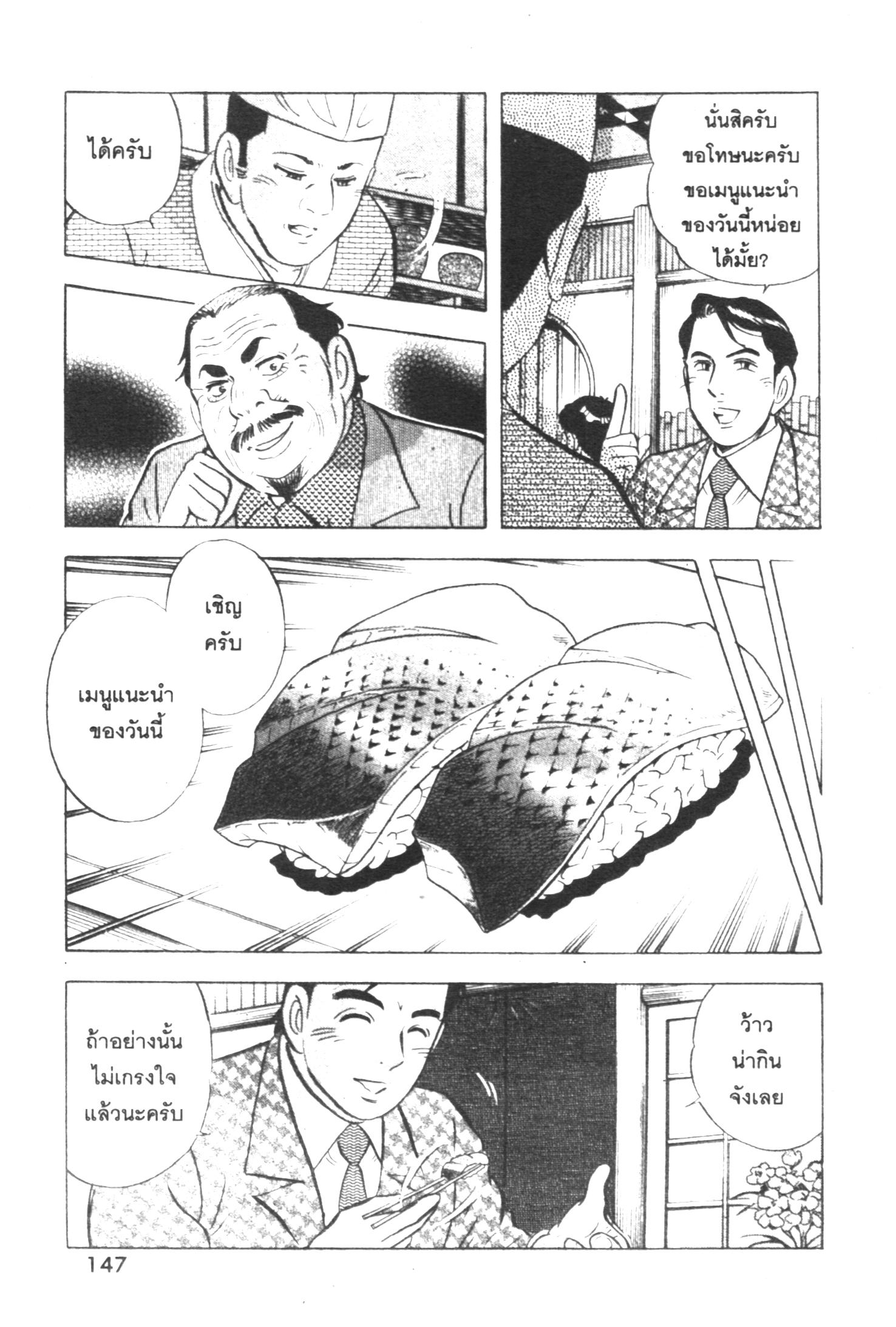 manga168